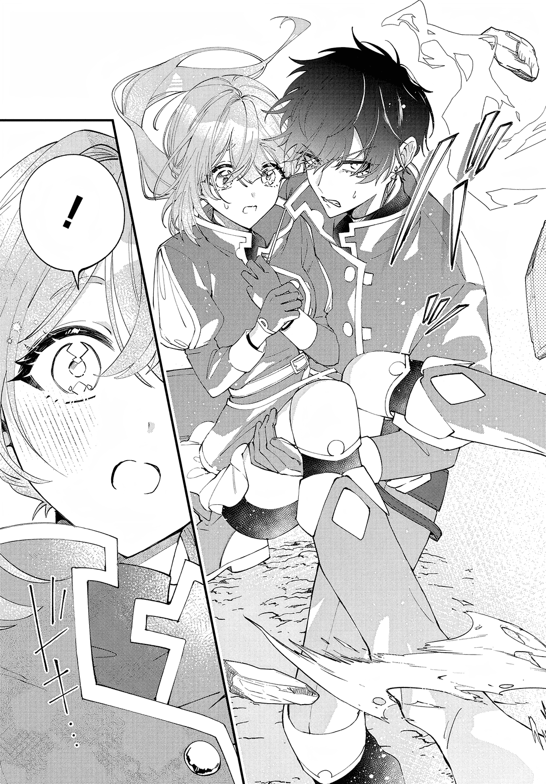 My Black Mage Is Too Cute! Chapter 3 page 14 - Chapter 3