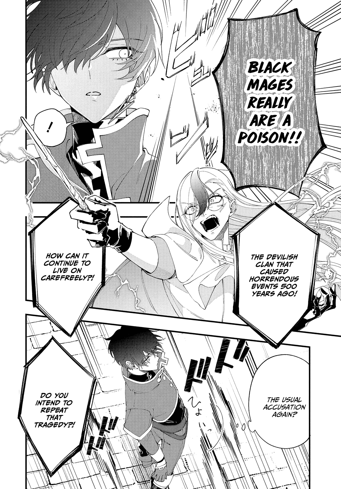 My Black Mage Is Too Cute! Chapter 3 page 19 - Chapter 3