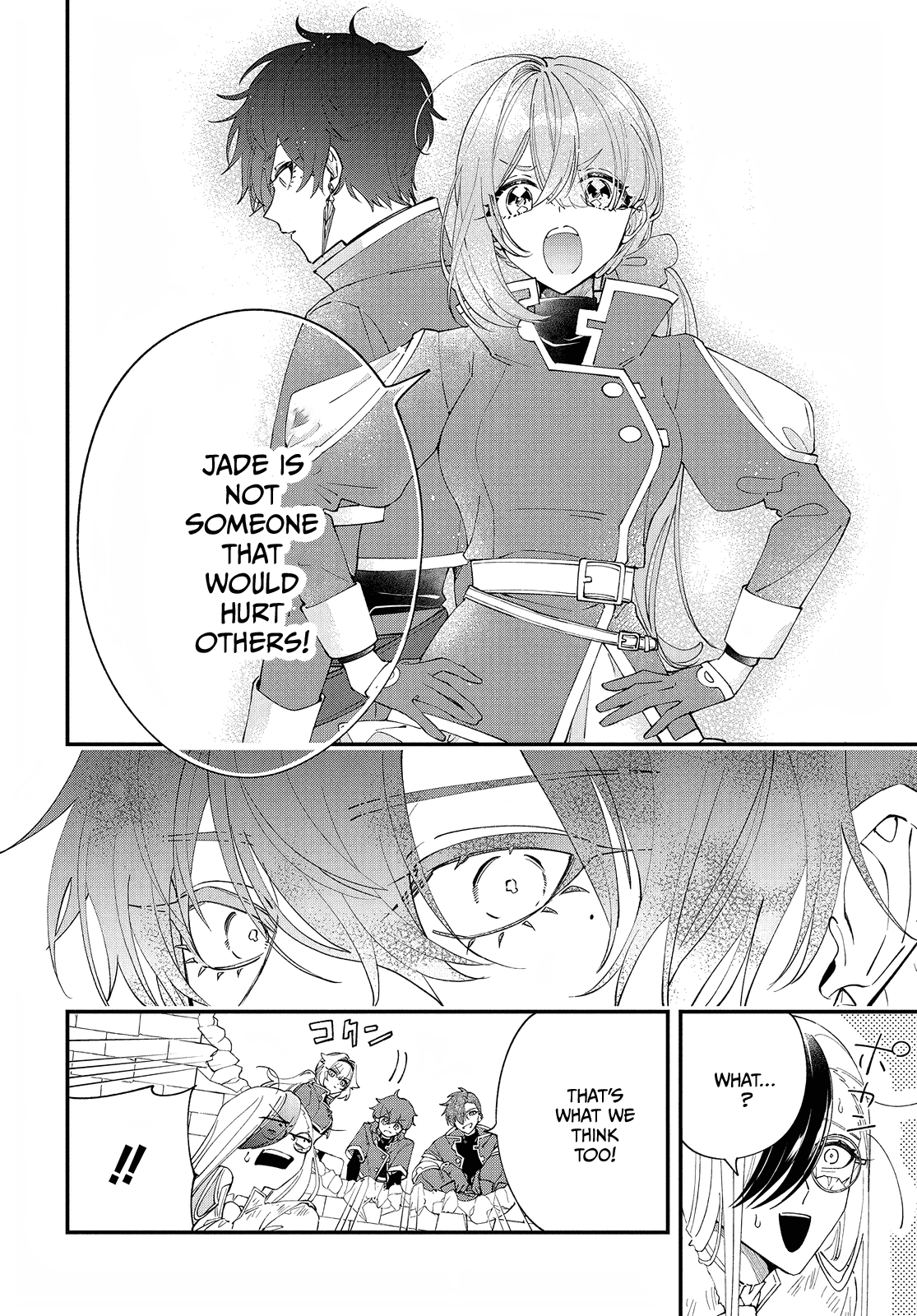My Black Mage Is Too Cute! Chapter 3 page 25 - Chapter 3