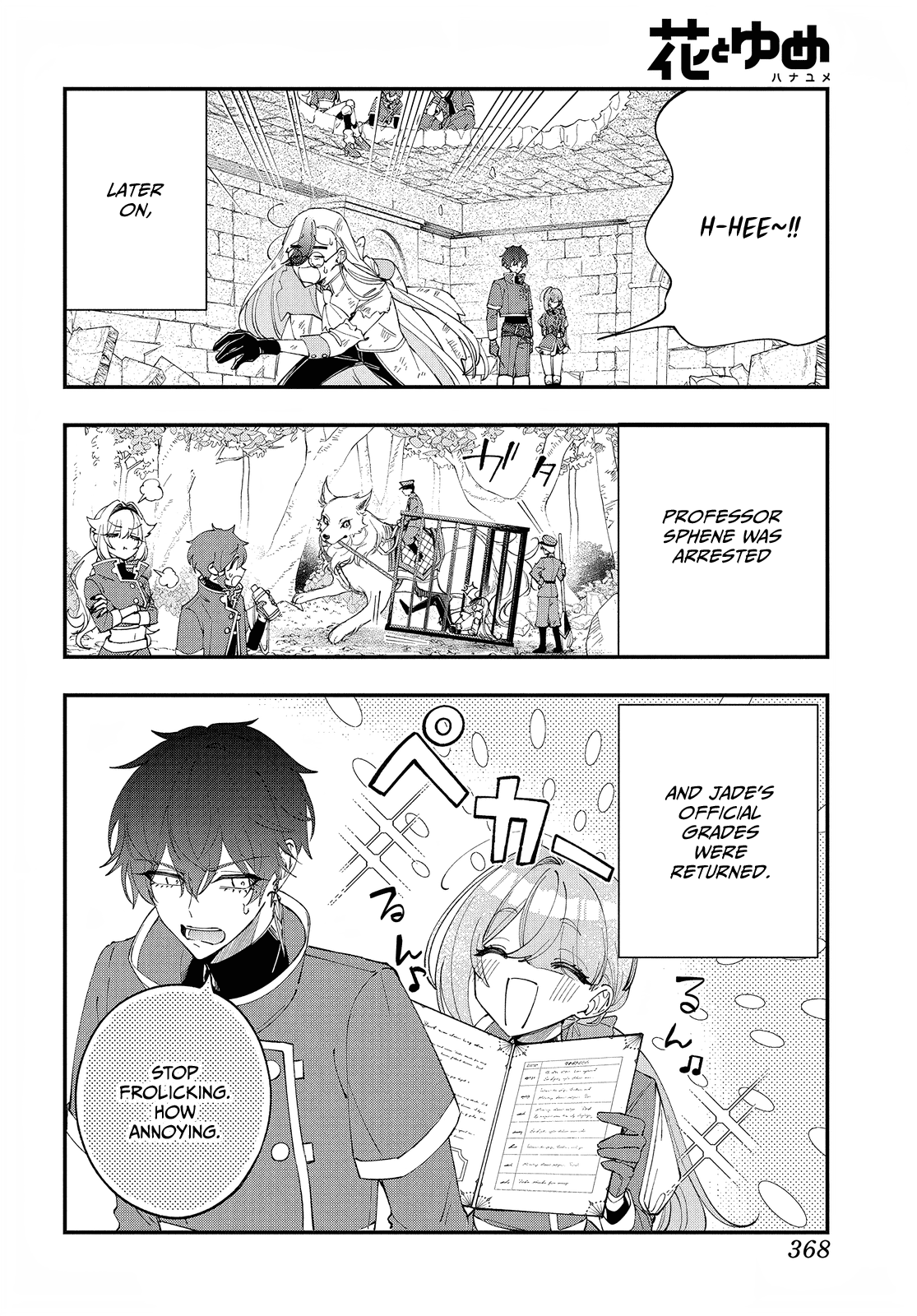 My Black Mage Is Too Cute! Chapter 3 page 29 - Chapter 3