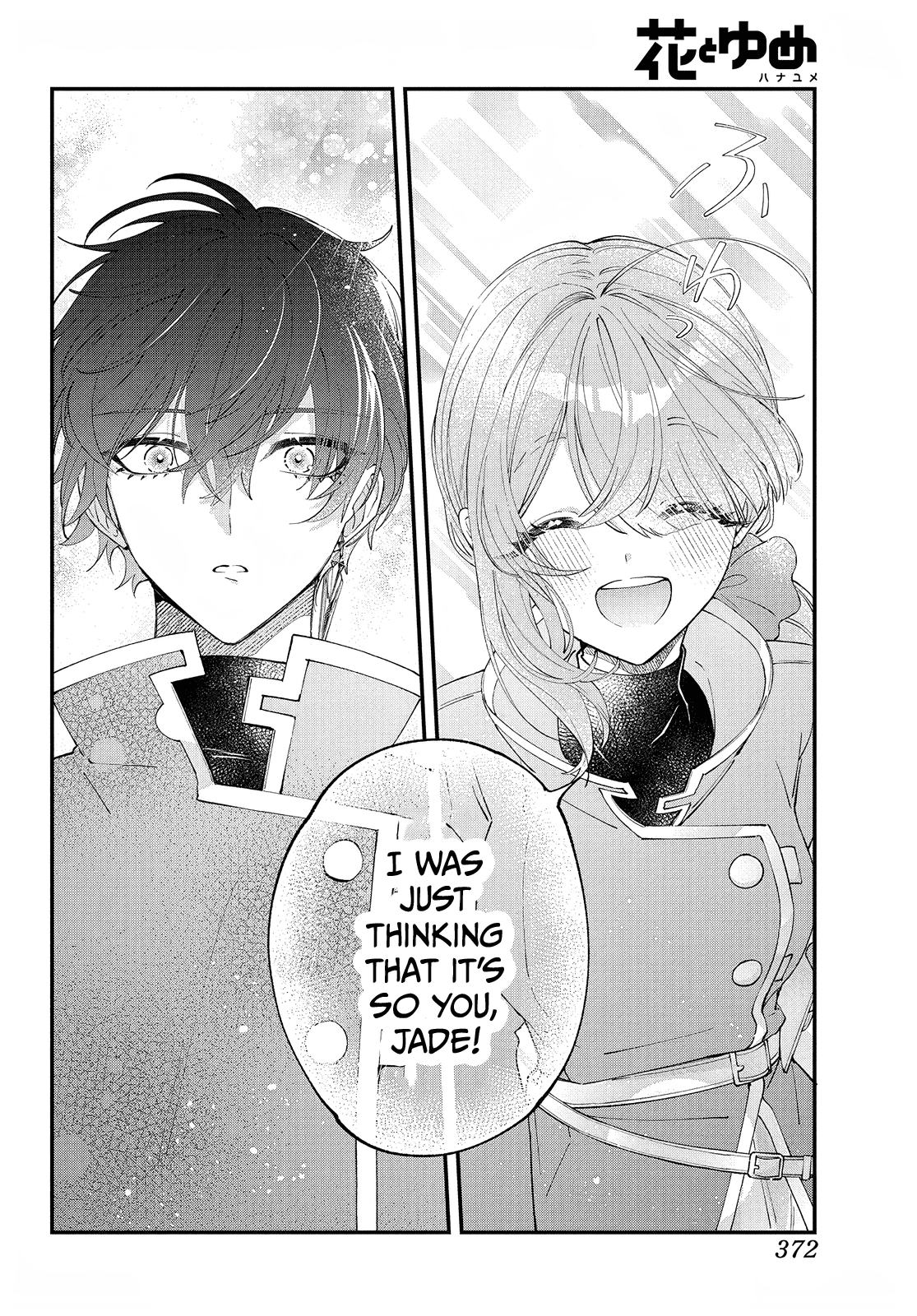 My Black Mage Is Too Cute! Chapter 3 page 33 - Chapter 3
