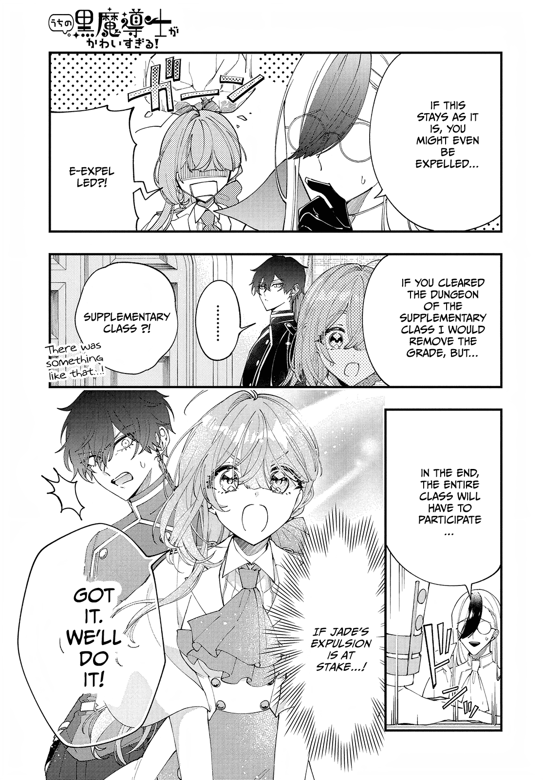 My Black Mage Is Too Cute! Chapter 3 page 8 - Chapter 3
