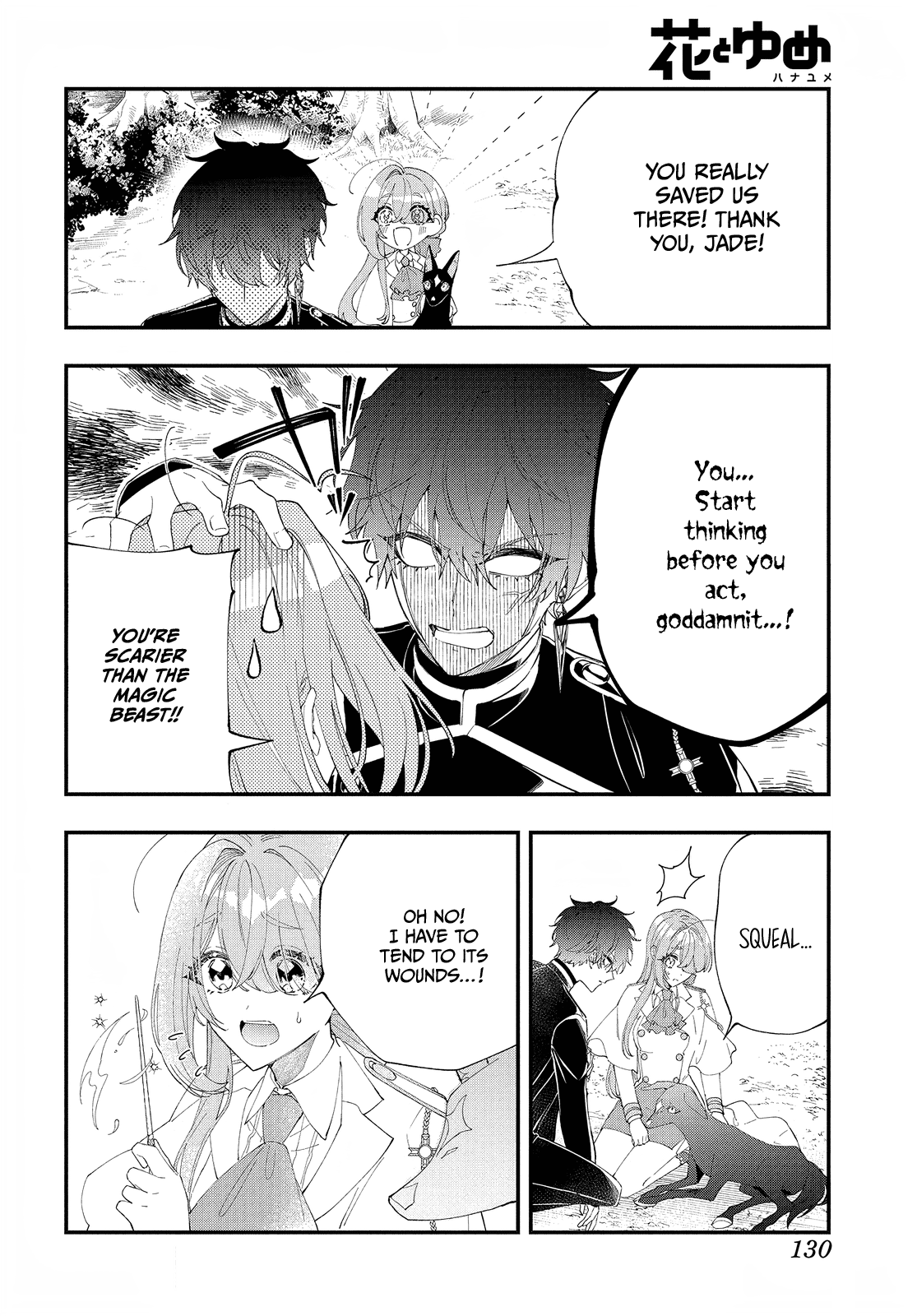 My Black Mage Is Too Cute! Chapter 4 page 24 - Chapter 4