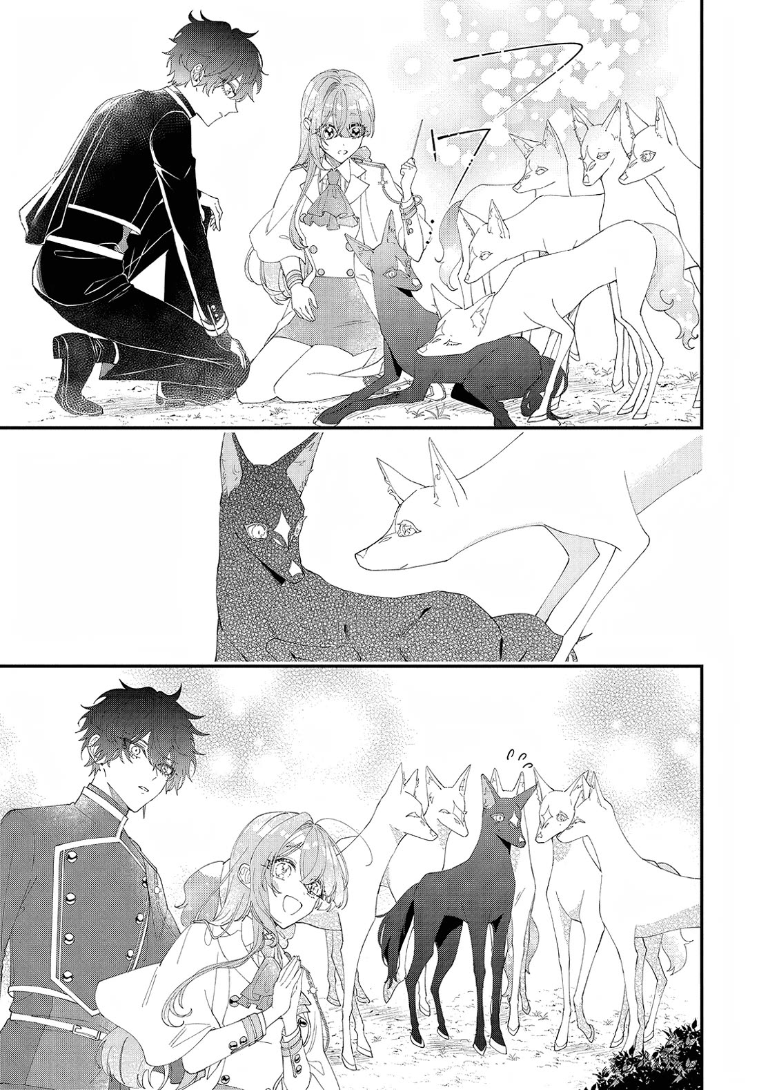 My Black Mage Is Too Cute! Chapter 4 page 25 - Chapter 4