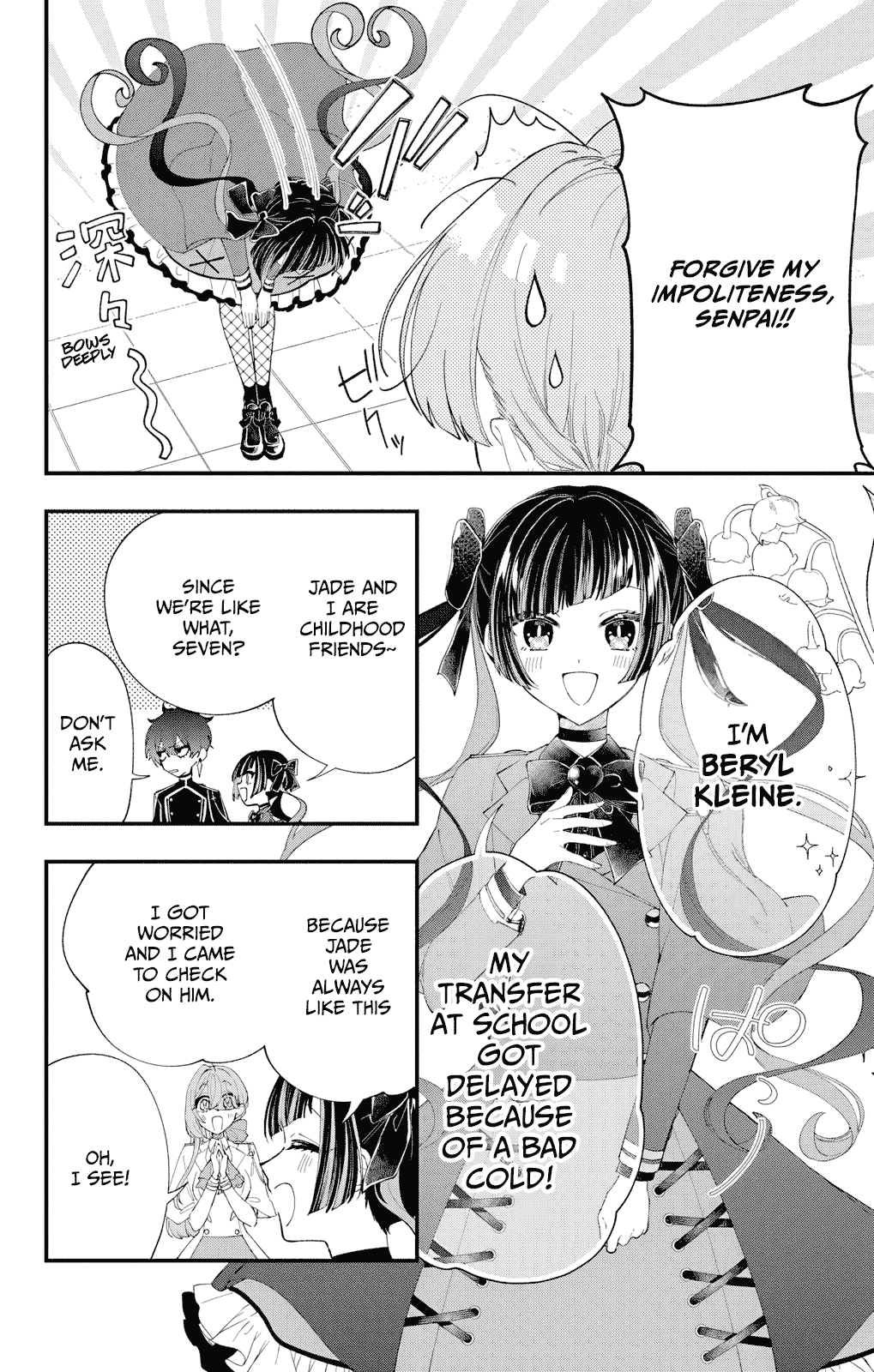 My Black Mage Is Too Cute! Chapter 5 page 7 - Chapter 5