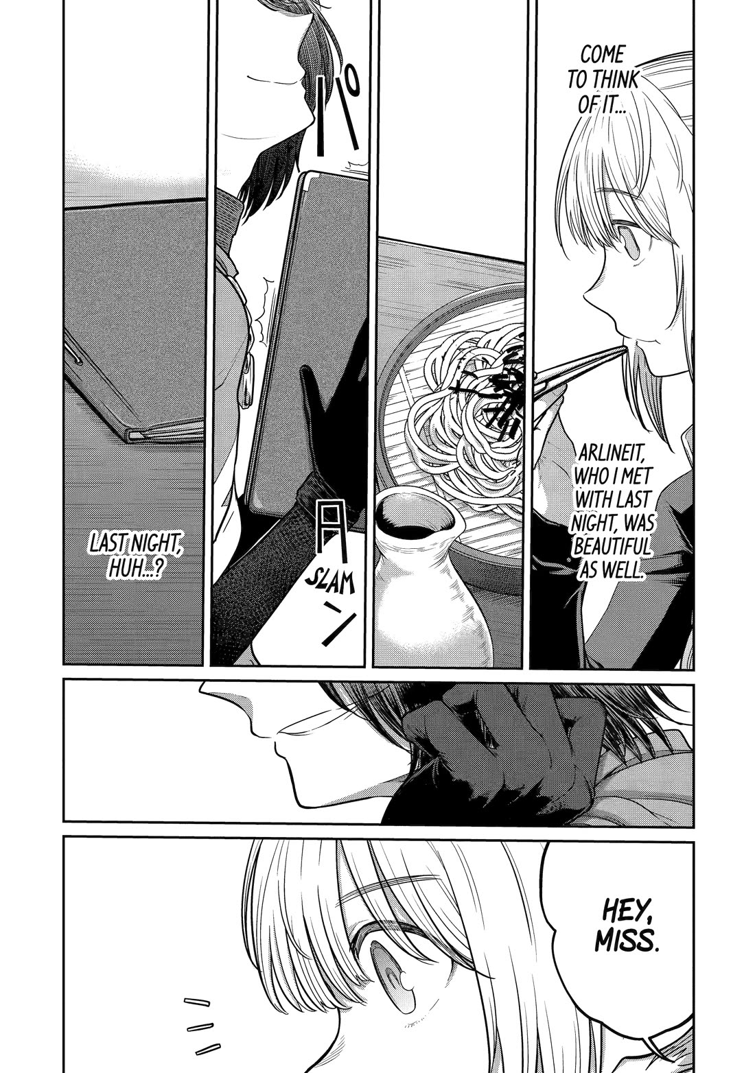My Blade Will Lead the Way! Abandoned in a Labyrinth as a Directionally Challenged S-Rank Swordsman Chapter 12 page 4 - Chapter 12