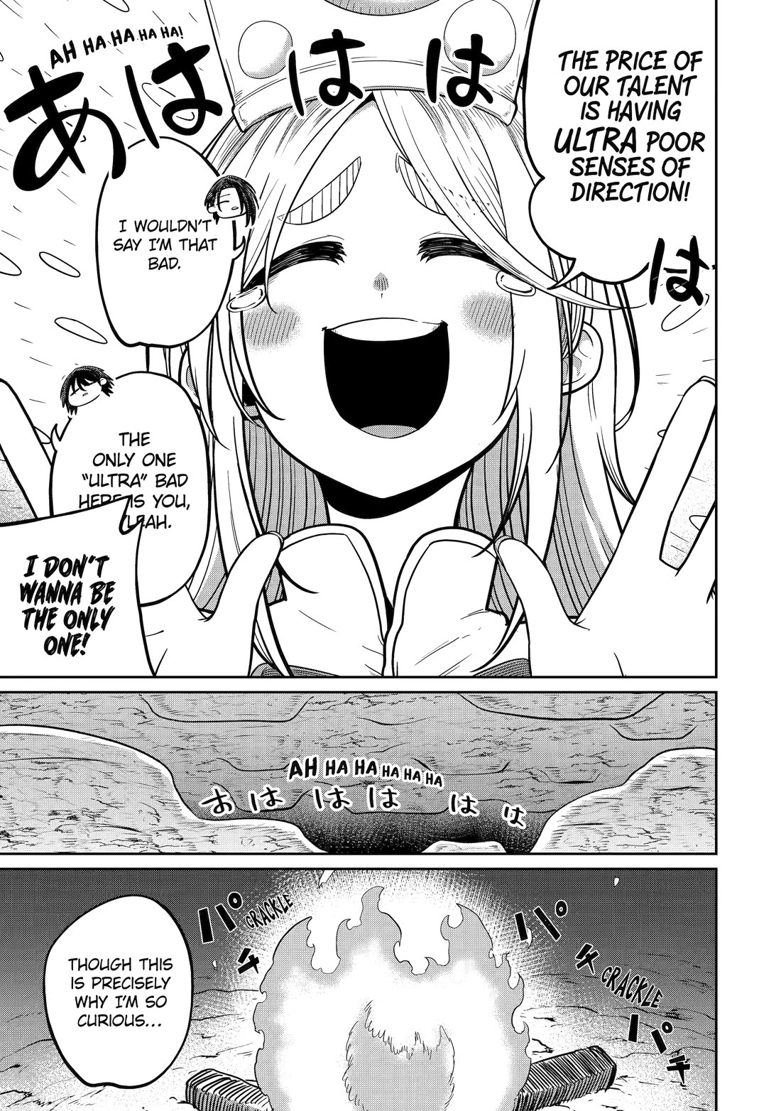 My Blade Will Lead the Way! Abandoned in a Labyrinth as a Directionally Challenged S-Rank Swordsman Chapter 15 page 13 - Chapter 15