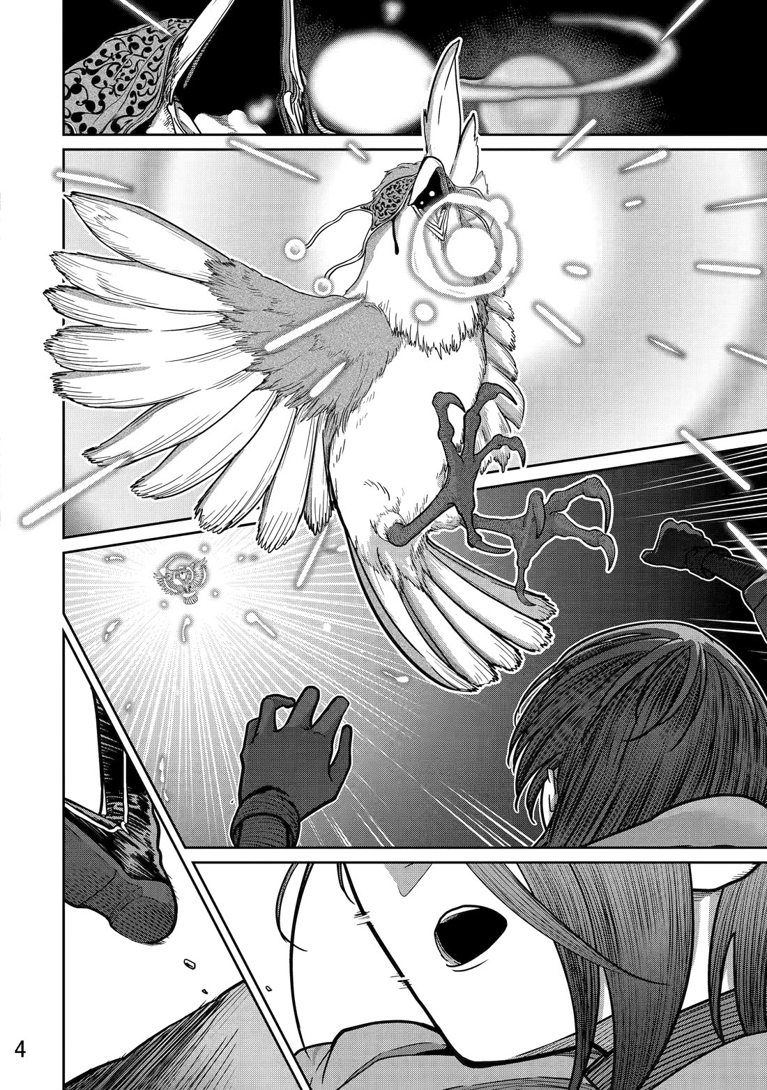 My Blade Will Lead the Way! Abandoned in a Labyrinth as a Directionally Challenged S-Rank Swordsman Chapter 17 page 3 - Chapter 17