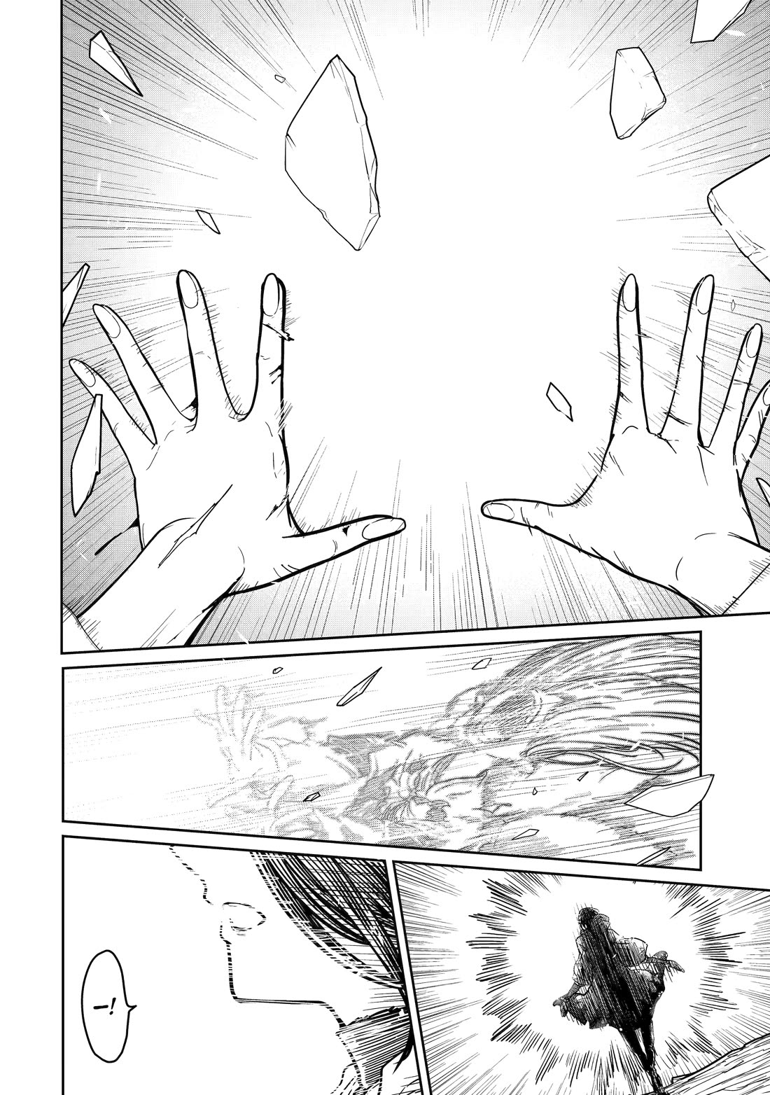 My Blade Will Lead the Way! Abandoned in a Labyrinth as a Directionally Challenged S-Rank Swordsman Chapter 17 page 5 - Chapter 17