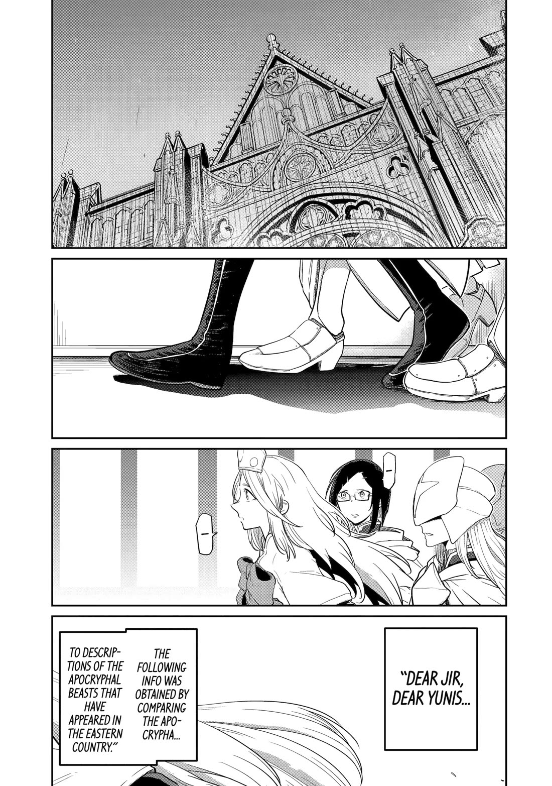 My Blade Will Lead the Way! Abandoned in a Labyrinth as a Directionally Challenged S-Rank Swordsman Chapter 32 page 1 - Chapter 32