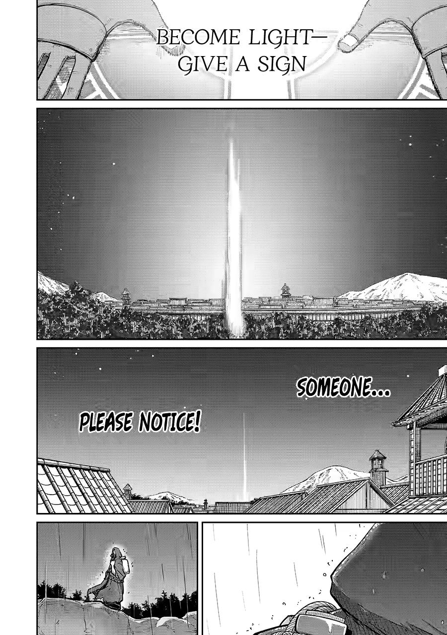 My Blade Will Lead the Way! Abandoned in a Labyrinth as a Directionally Challenged S-Rank Swordsman Chapter 34 page 3 - Chapter 34