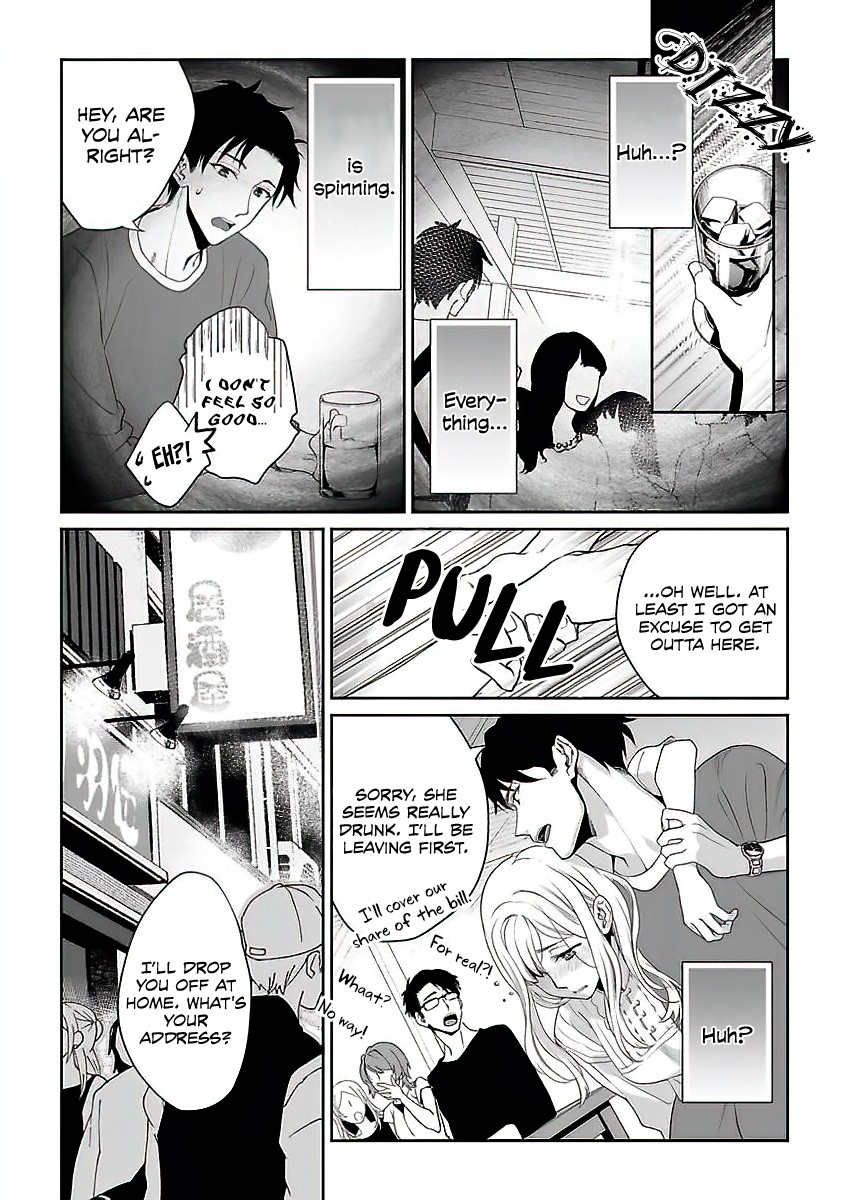 My Blind Date is a Womanizing Cop Chapter 1 page 13 - Chapter 1: The 26-year-old virgin wants to be taken.