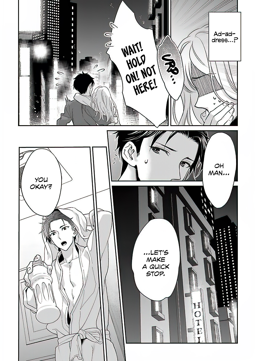 My Blind Date is a Womanizing Cop Chapter 1 page 14 - Chapter 1: The 26-year-old virgin wants to be taken.