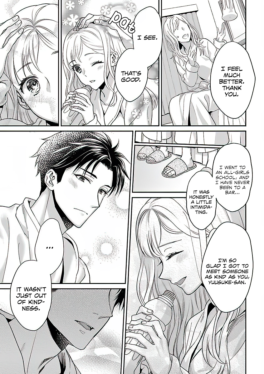 My Blind Date is a Womanizing Cop Chapter 1 page 15 - Chapter 1: The 26-year-old virgin wants to be taken.
