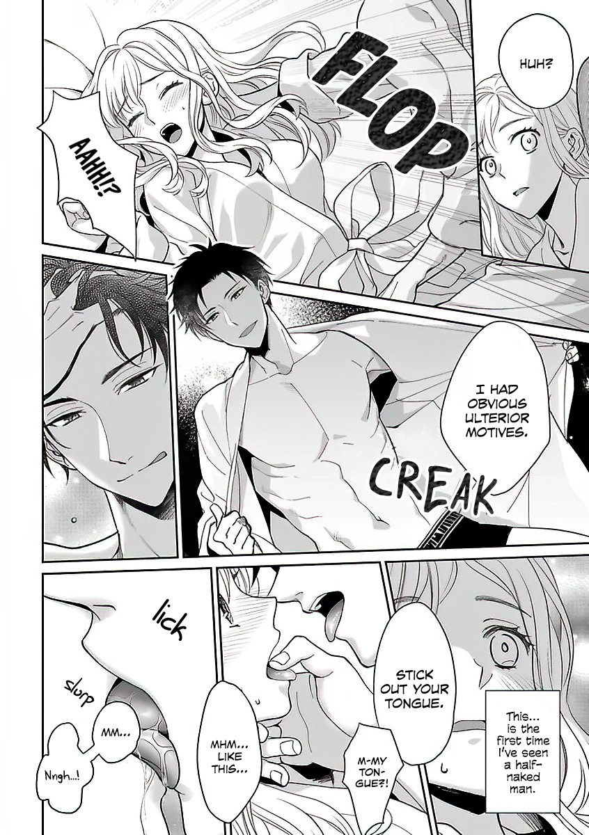 My Blind Date is a Womanizing Cop Chapter 1 page 16 - Chapter 1: The 26-year-old virgin wants to be taken.