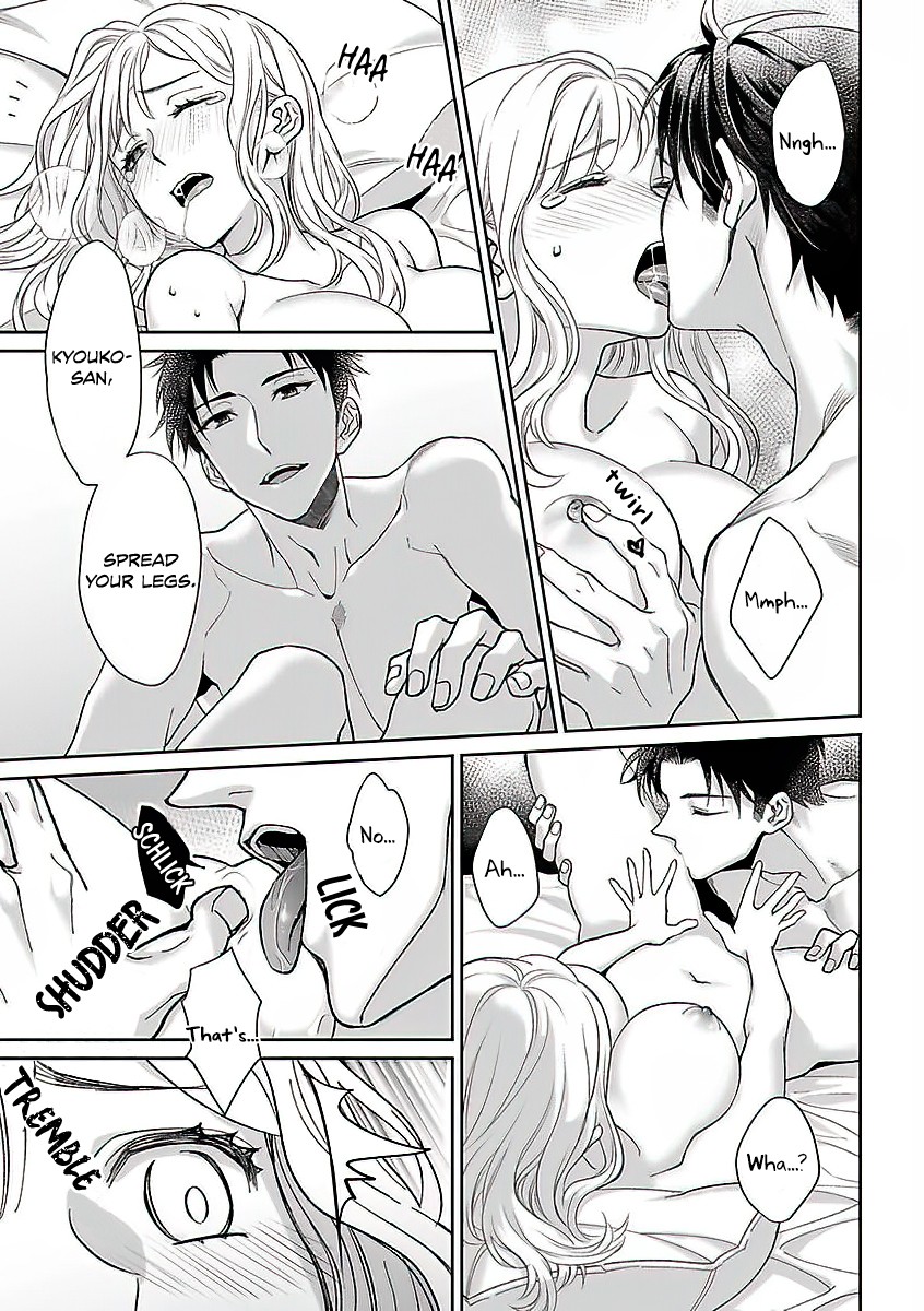 My Blind Date is a Womanizing Cop Chapter 1 page 19 - Chapter 1: The 26-year-old virgin wants to be taken.