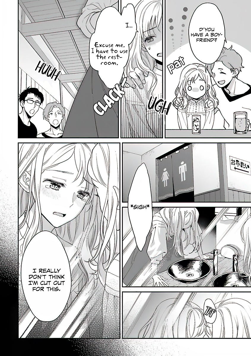 My Blind Date is a Womanizing Cop Chapter 1 page 6 - Chapter 1: The 26-year-old virgin wants to be taken.