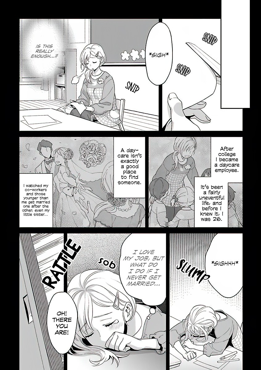 My Blind Date is a Womanizing Cop Chapter 1 page 7 - Chapter 1: The 26-year-old virgin wants to be taken.