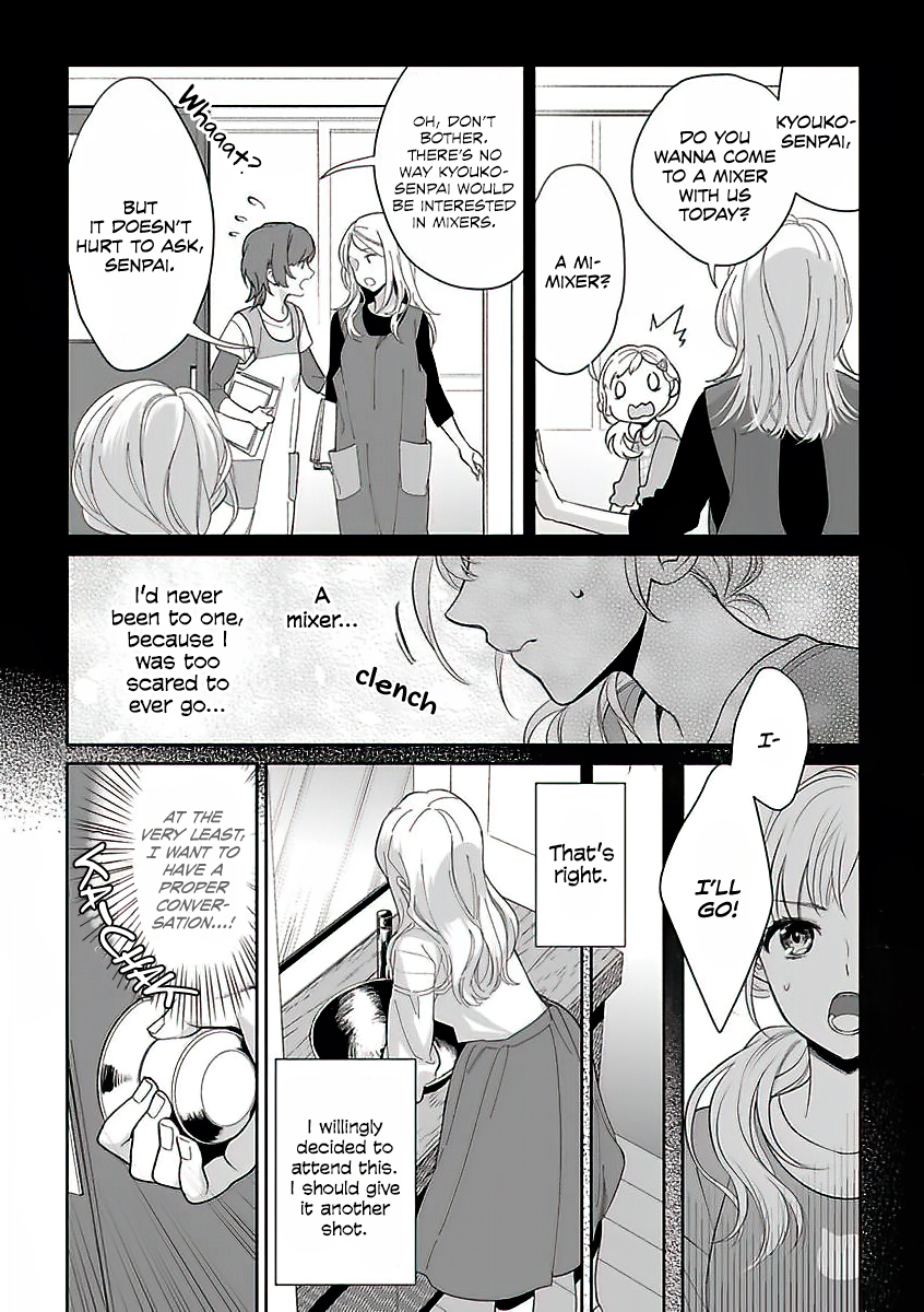 My Blind Date is a Womanizing Cop Chapter 1 page 8 - Chapter 1: The 26-year-old virgin wants to be taken.