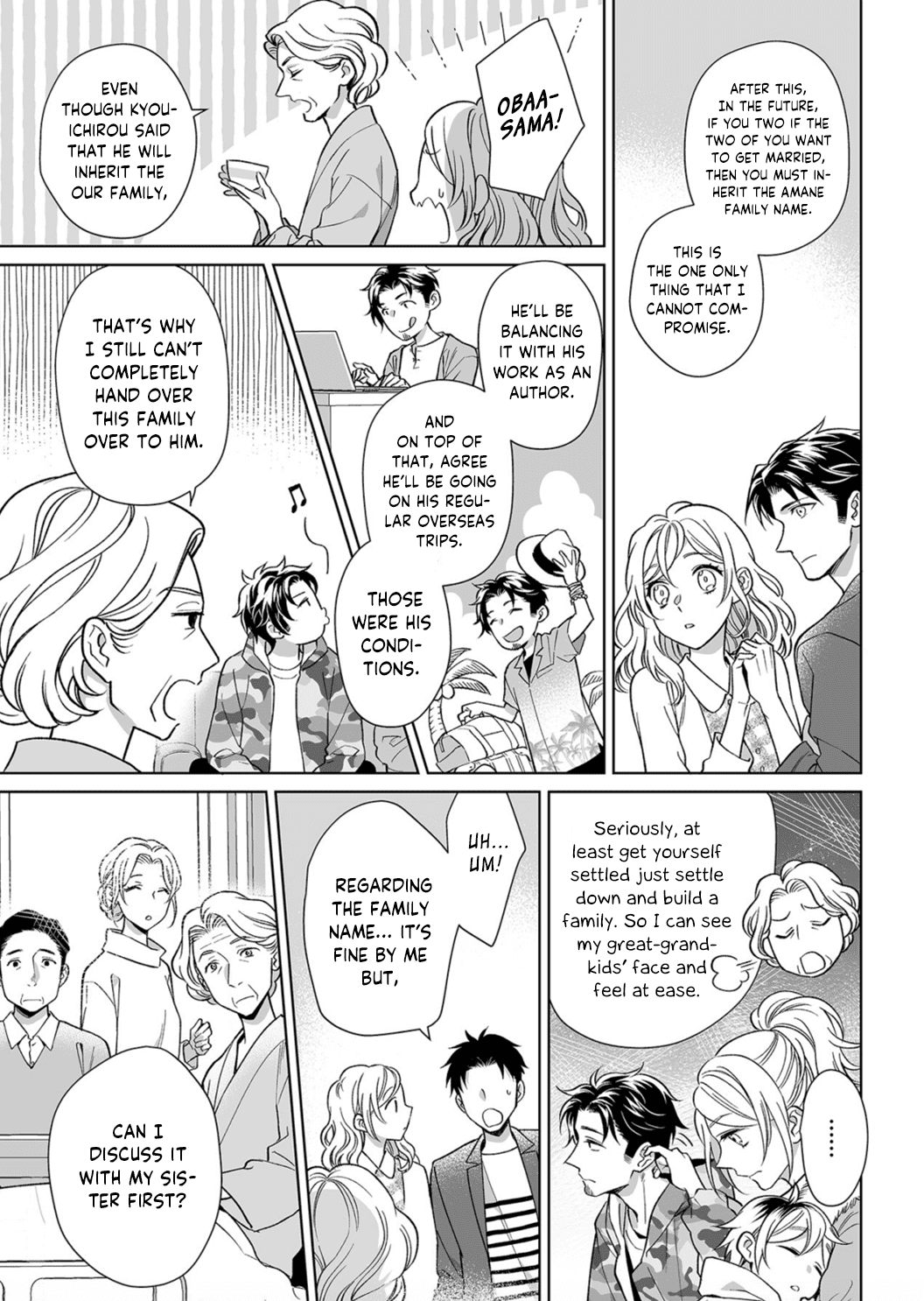 My Blind Date is a Womanizing Cop Chapter 10 page 10 - Chapter 10