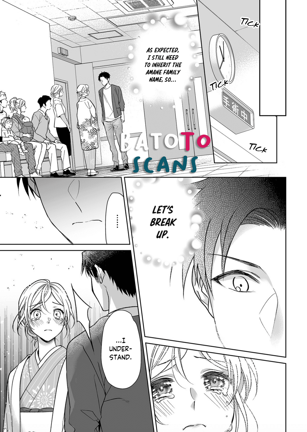 My Blind Date is a Womanizing Cop Chapter 10 page 4 - Chapter 10