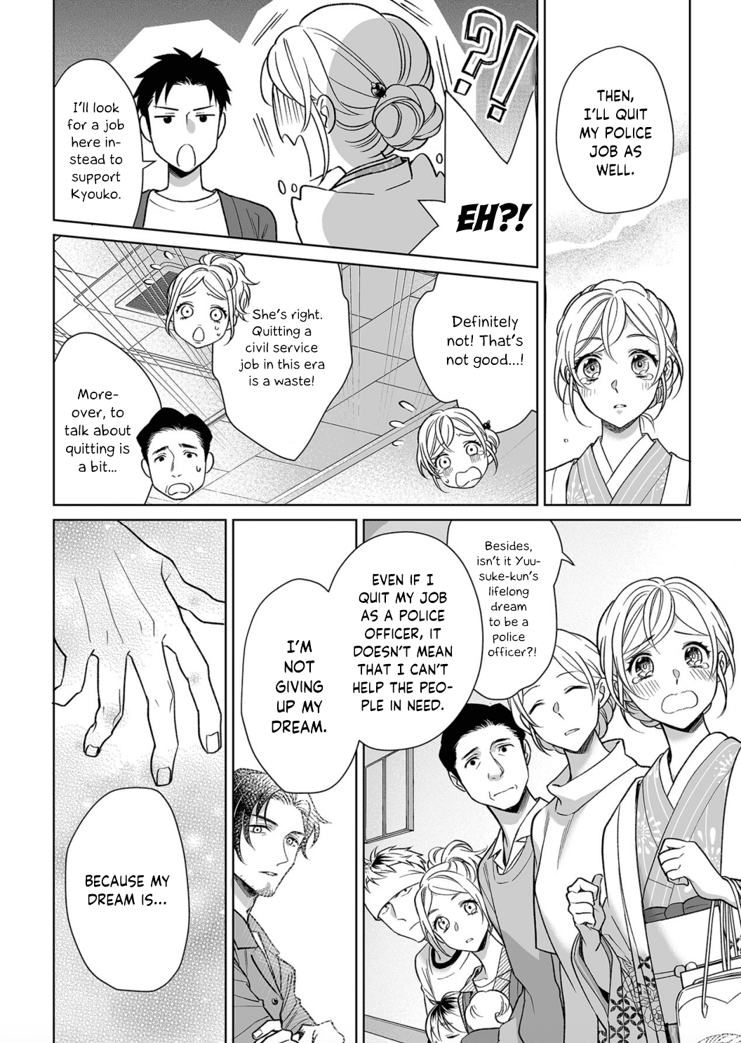 My Blind Date is a Womanizing Cop Chapter 10 page 5 - Chapter 10