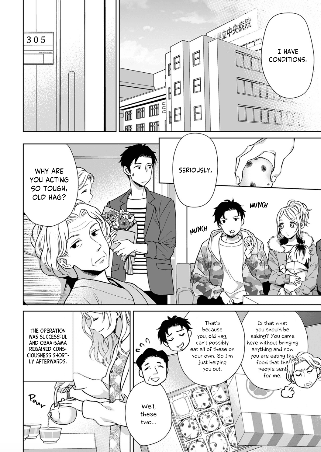 My Blind Date is a Womanizing Cop Chapter 10 page 7 - Chapter 10