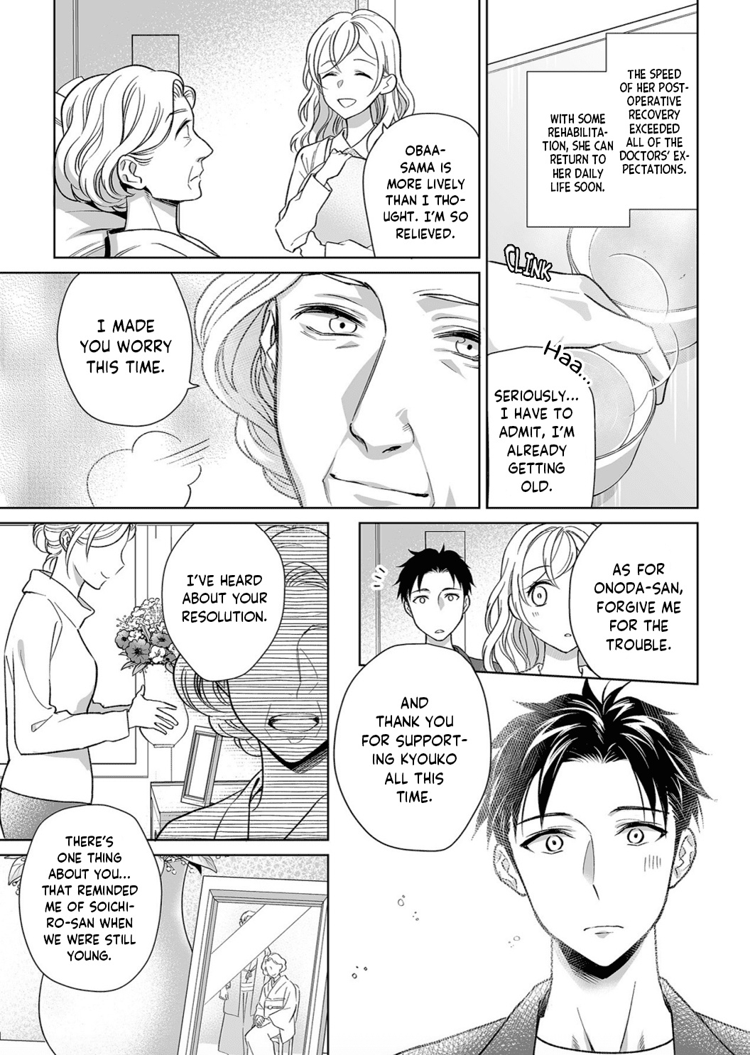My Blind Date is a Womanizing Cop Chapter 10 page 8 - Chapter 10