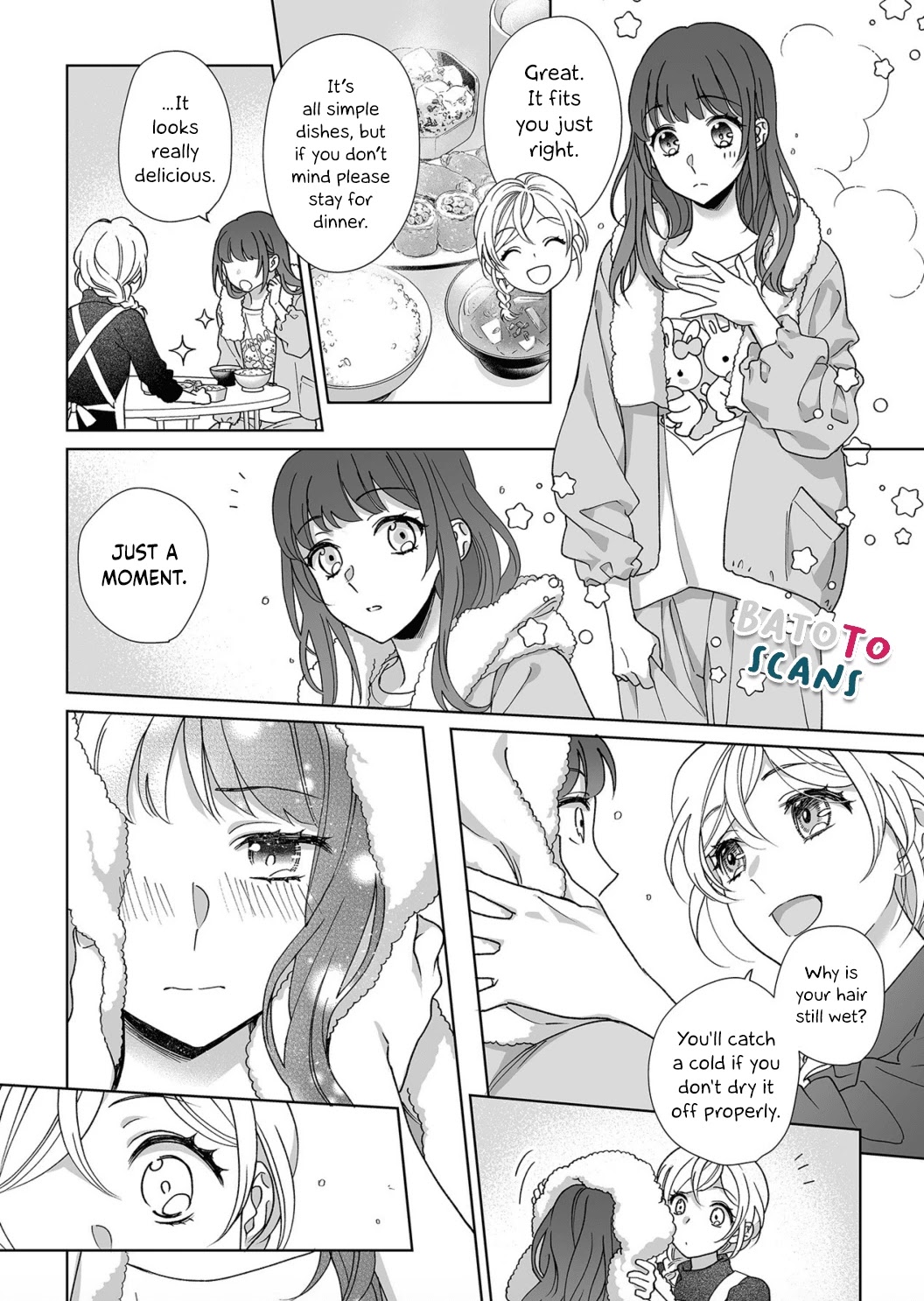 My Blind Date is a Womanizing Cop Chapter 11 page 12 - Chapter 11