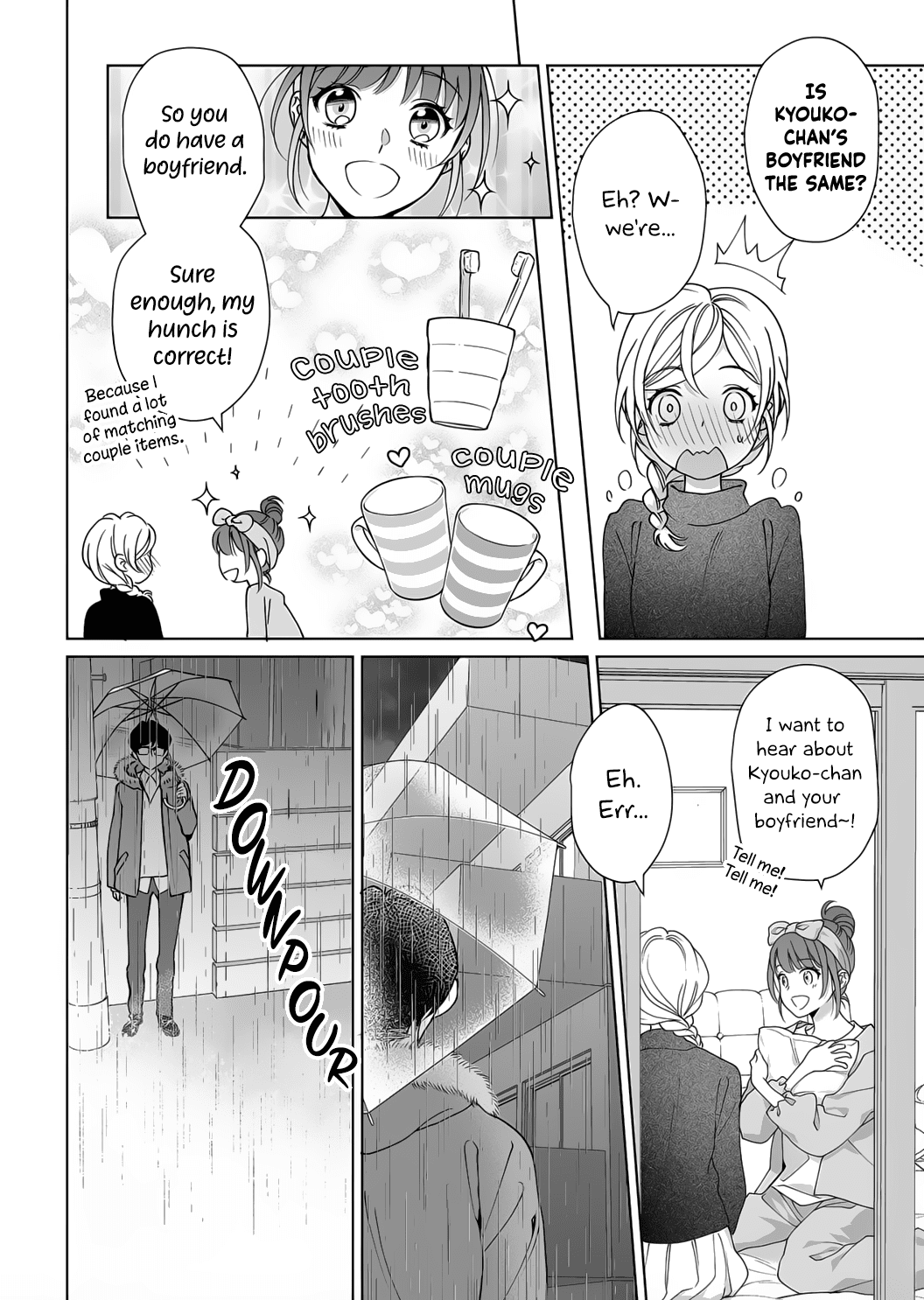 My Blind Date is a Womanizing Cop Chapter 11 page 17 - Chapter 11
