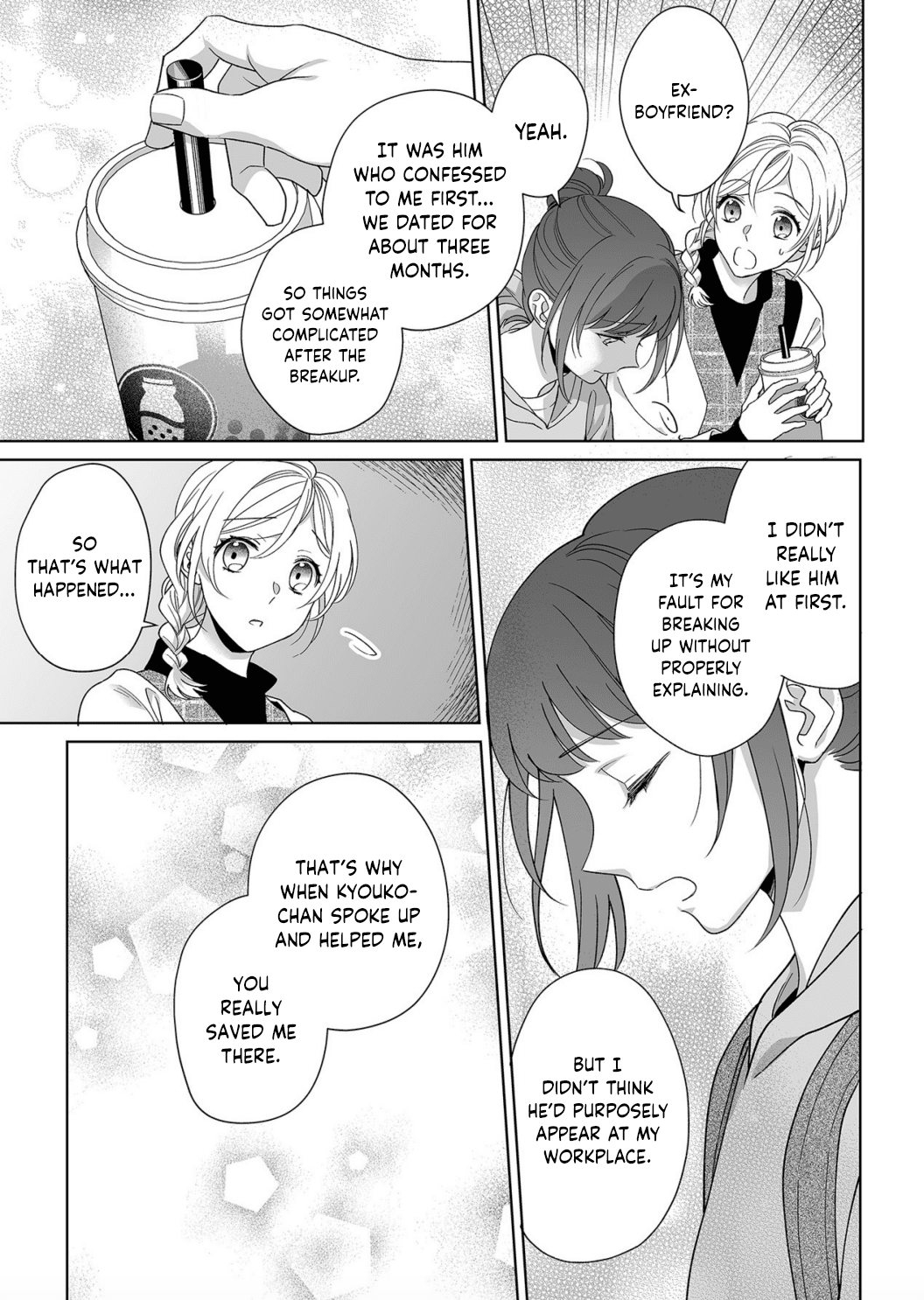 My Blind Date is a Womanizing Cop Chapter 11 page 8 - Chapter 11