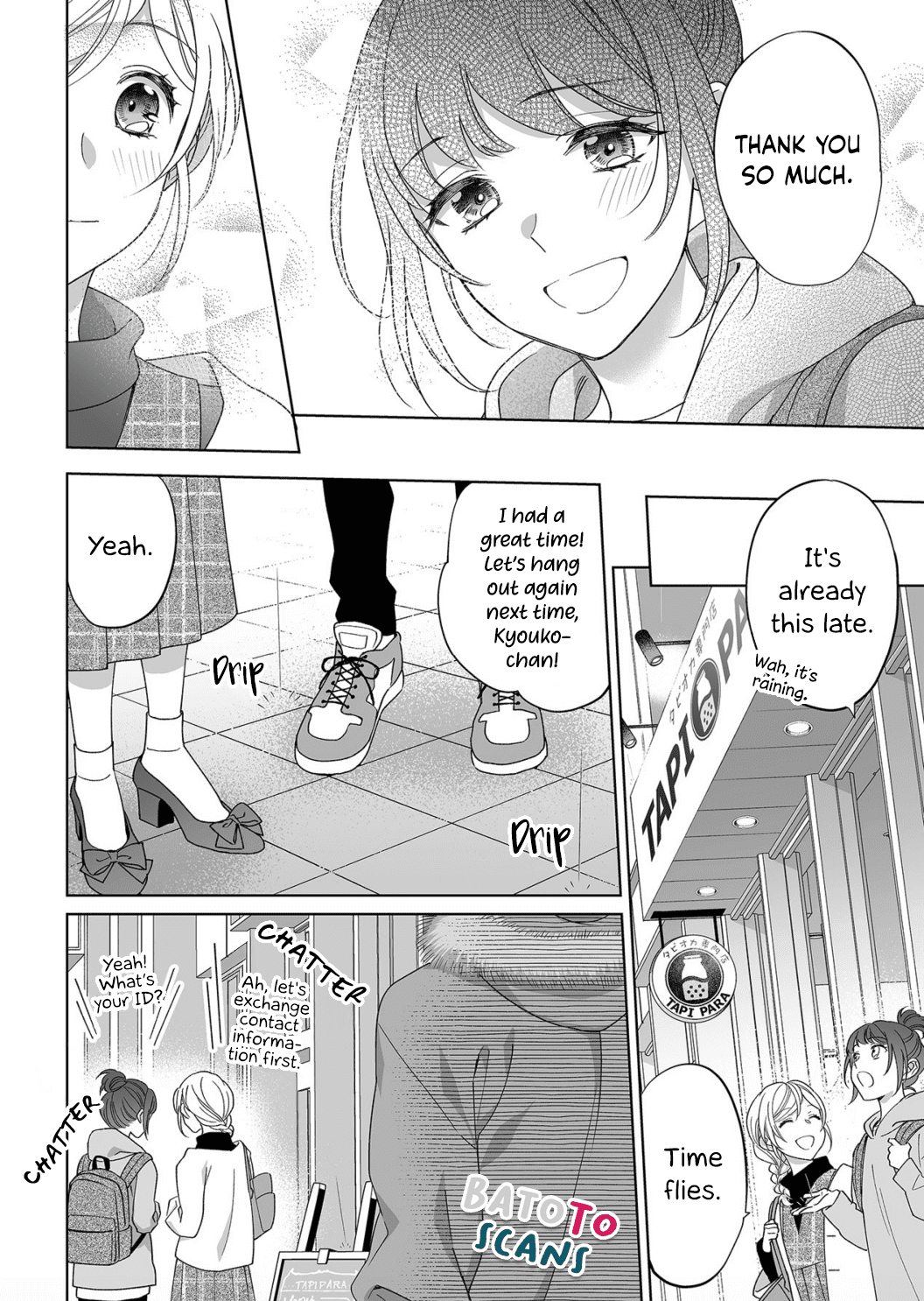 My Blind Date is a Womanizing Cop Chapter 11 page 9 - Chapter 11