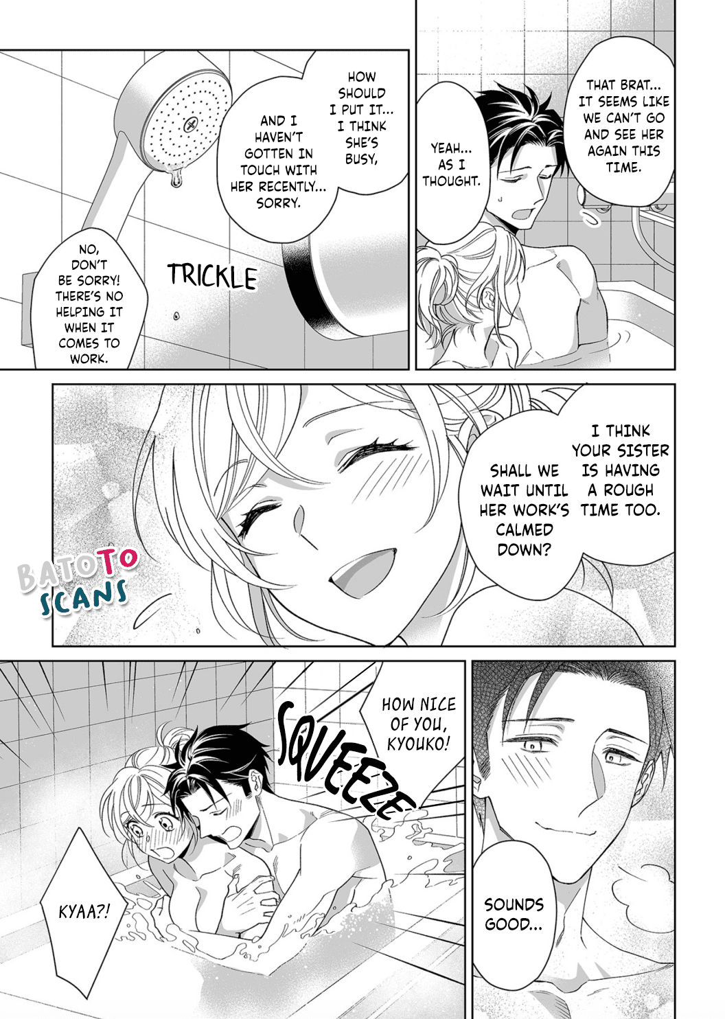 My Blind Date is a Womanizing Cop Chapter 12 page 12 - Chapter 12