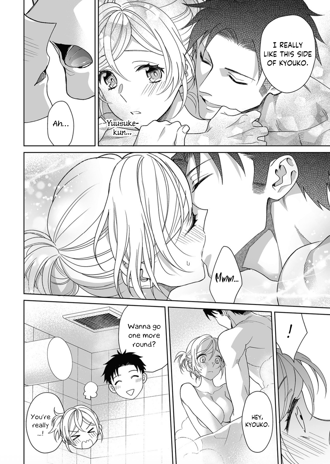 My Blind Date is a Womanizing Cop Chapter 12 page 13 - Chapter 12