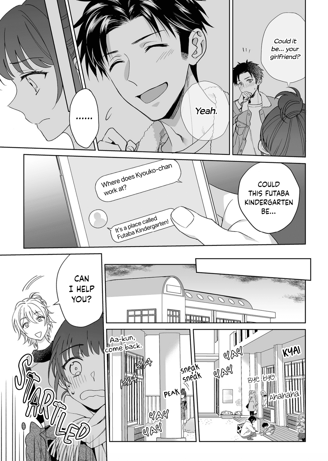 My Blind Date is a Womanizing Cop Chapter 12 page 20 - Chapter 12