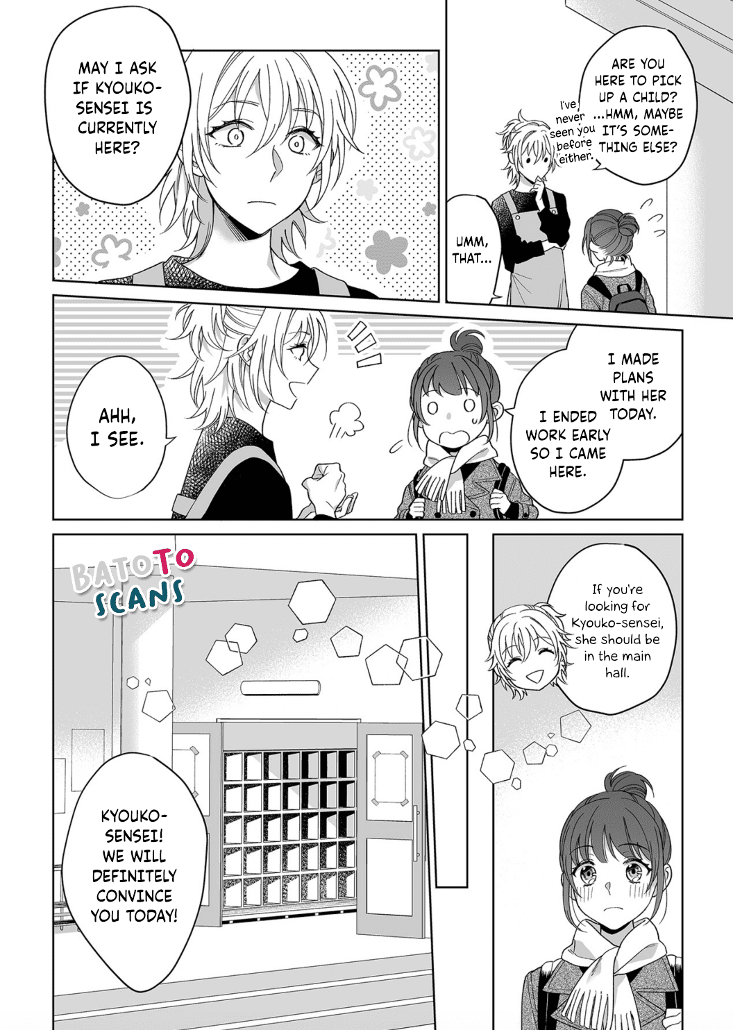 My Blind Date is a Womanizing Cop Chapter 12 page 21 - Chapter 12