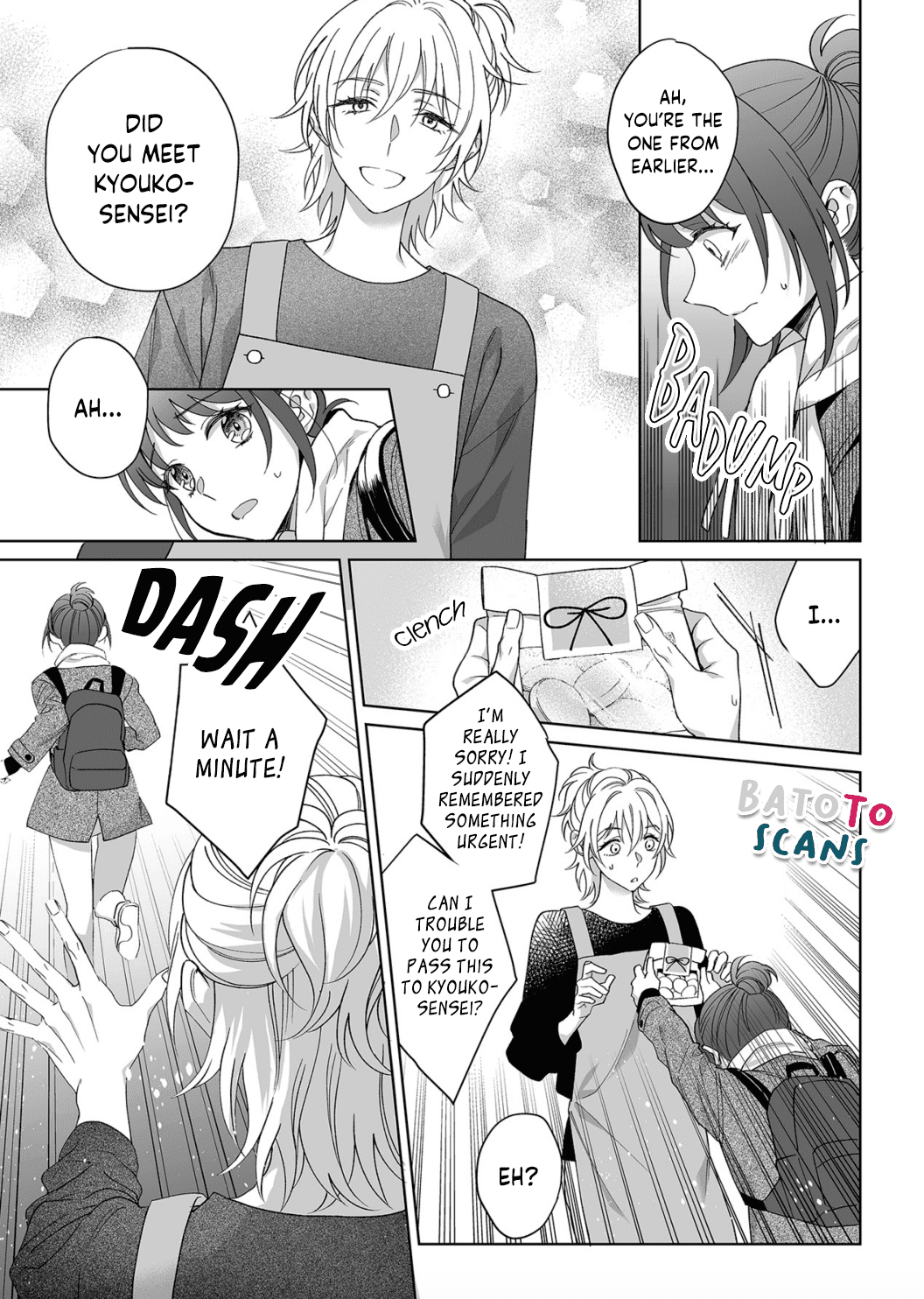 My Blind Date is a Womanizing Cop Chapter 12 page 24 - Chapter 12