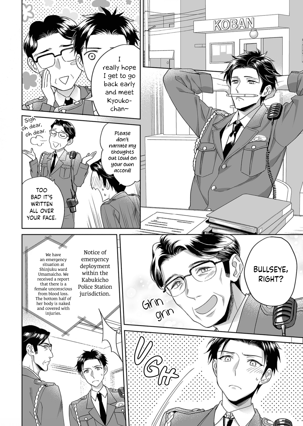 My Blind Date is a Womanizing Cop Chapter 12 page 25 - Chapter 12