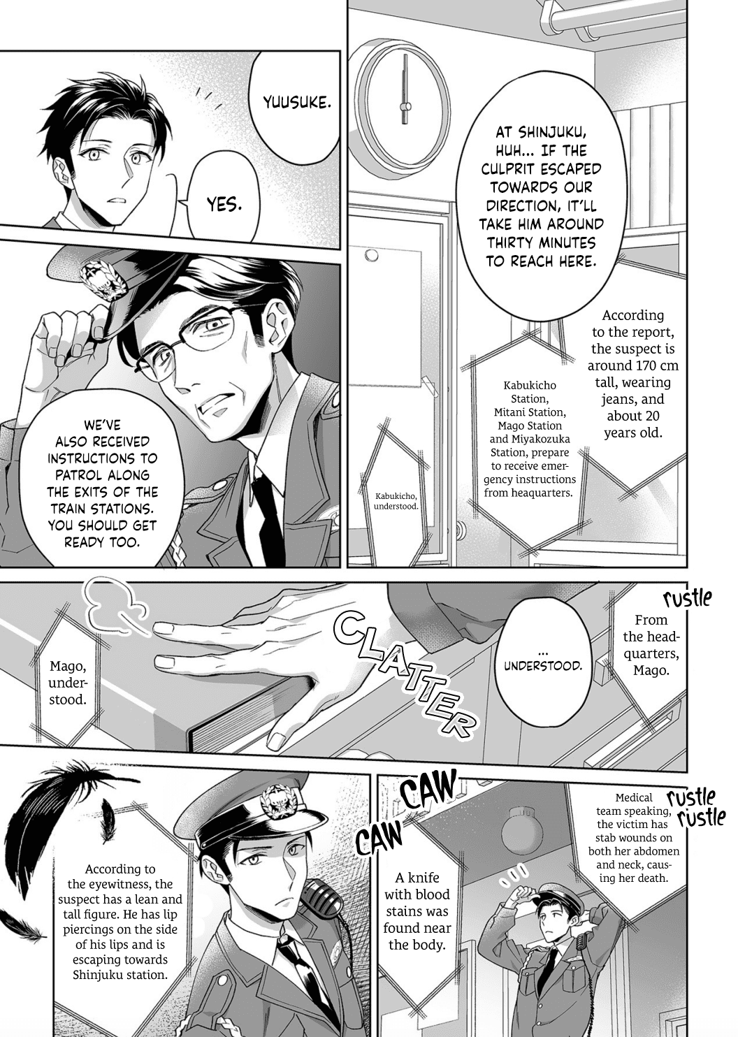 My Blind Date is a Womanizing Cop Chapter 12 page 26 - Chapter 12