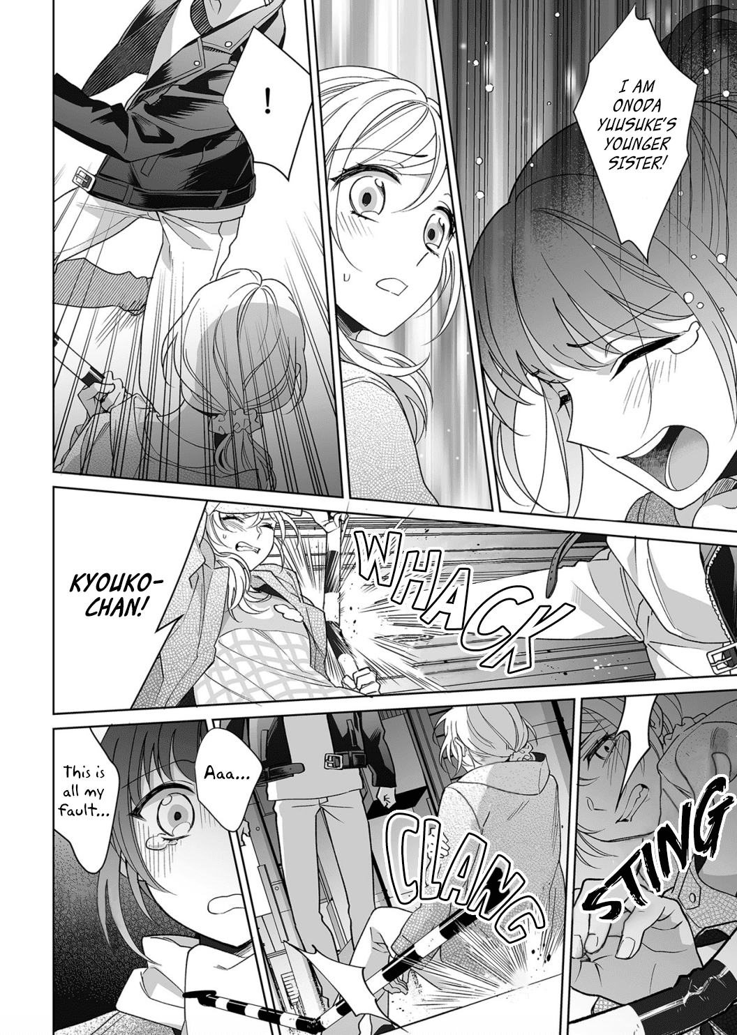 My Blind Date is a Womanizing Cop Chapter 13 page 13 - Chapter 13
