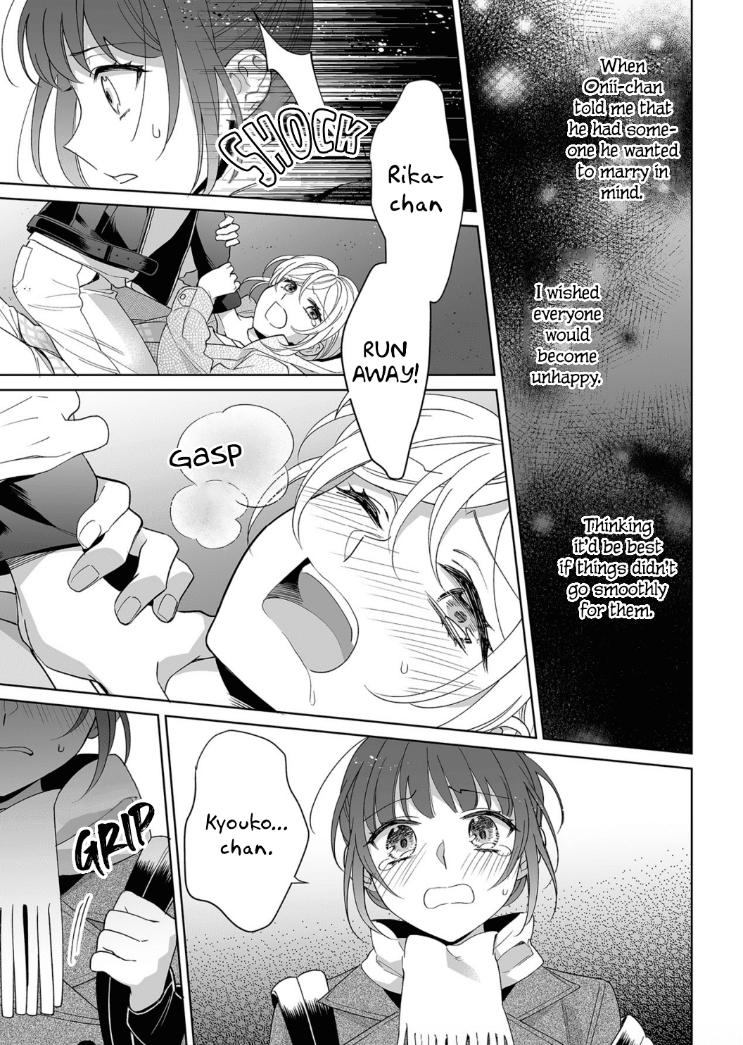 My Blind Date is a Womanizing Cop Chapter 13 page 14 - Chapter 13