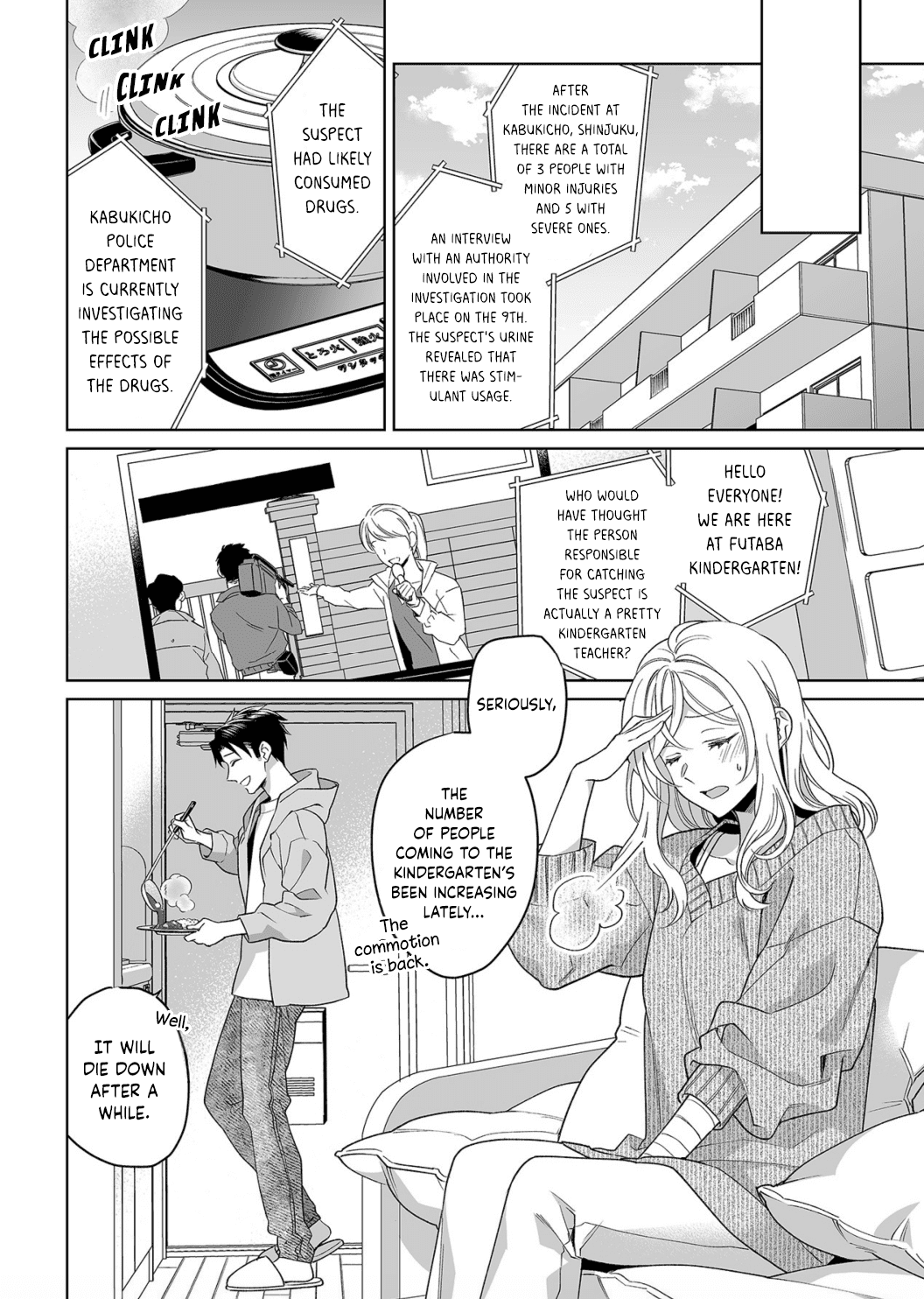 My Blind Date is a Womanizing Cop Chapter 13 page 23 - Chapter 13