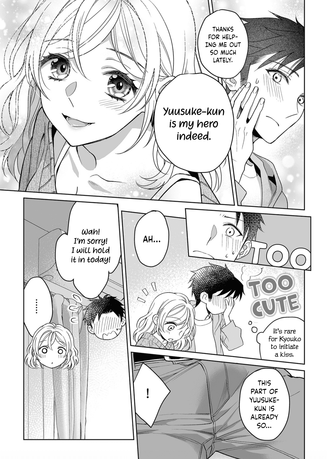 My Blind Date is a Womanizing Cop Chapter 13 page 26 - Chapter 13