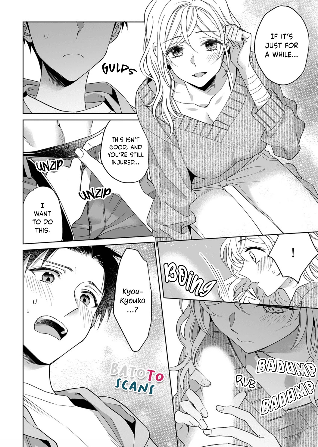 My Blind Date is a Womanizing Cop Chapter 13 page 27 - Chapter 13