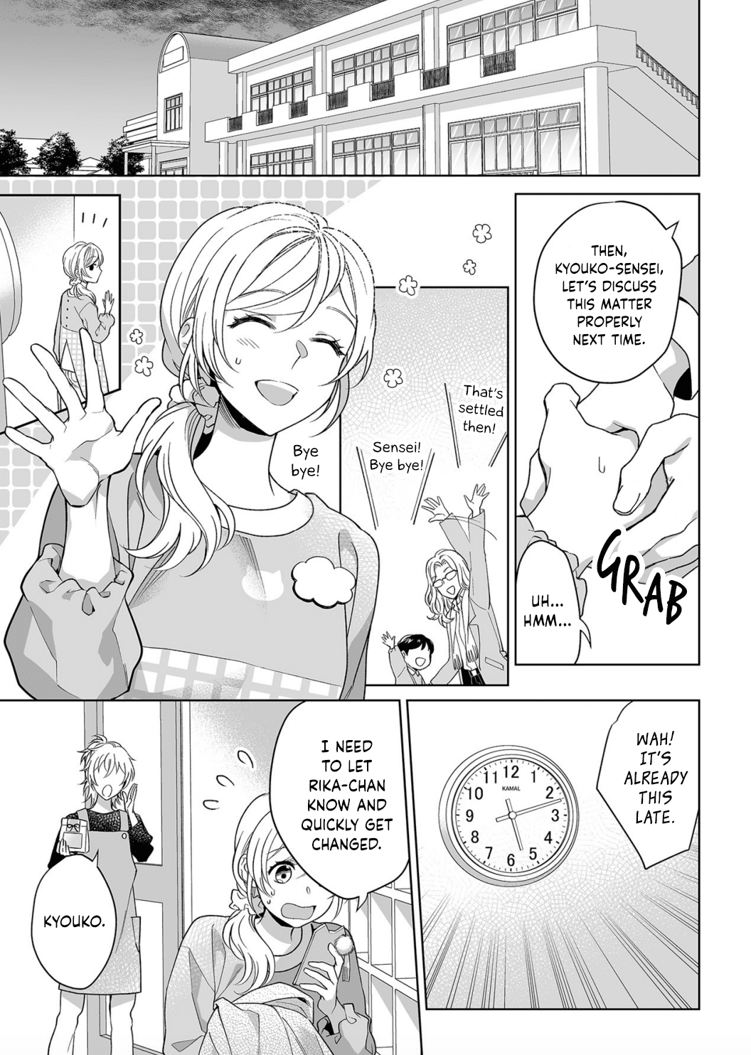 My Blind Date is a Womanizing Cop Chapter 13 page 4 - Chapter 13