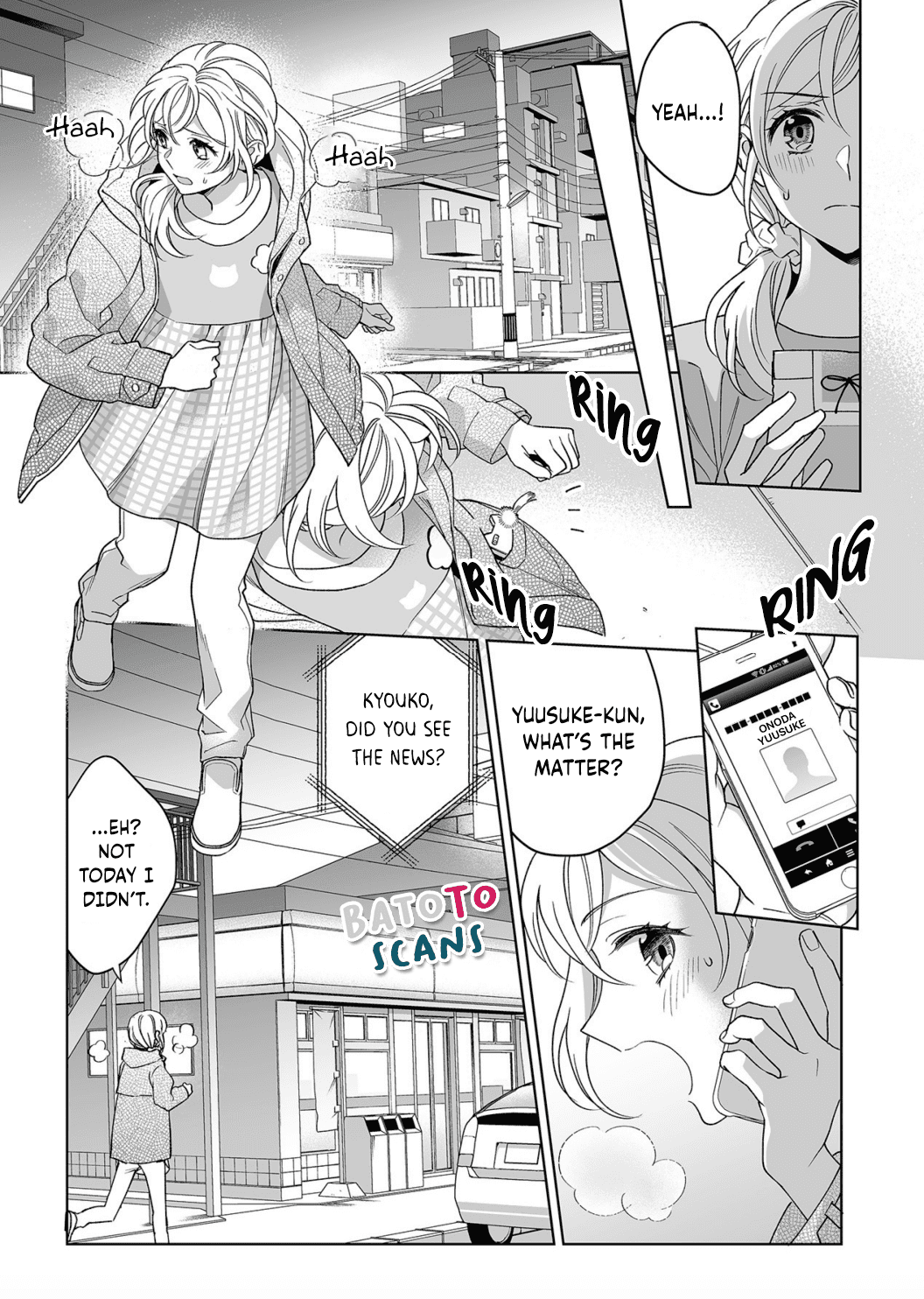 My Blind Date is a Womanizing Cop Chapter 13 page 6 - Chapter 13