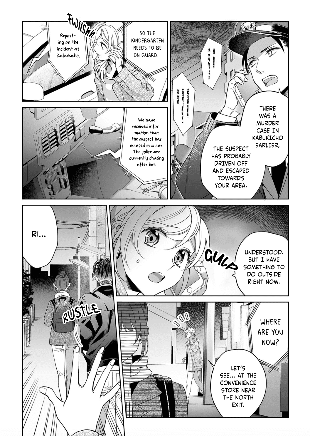 My Blind Date is a Womanizing Cop Chapter 13 page 7 - Chapter 13