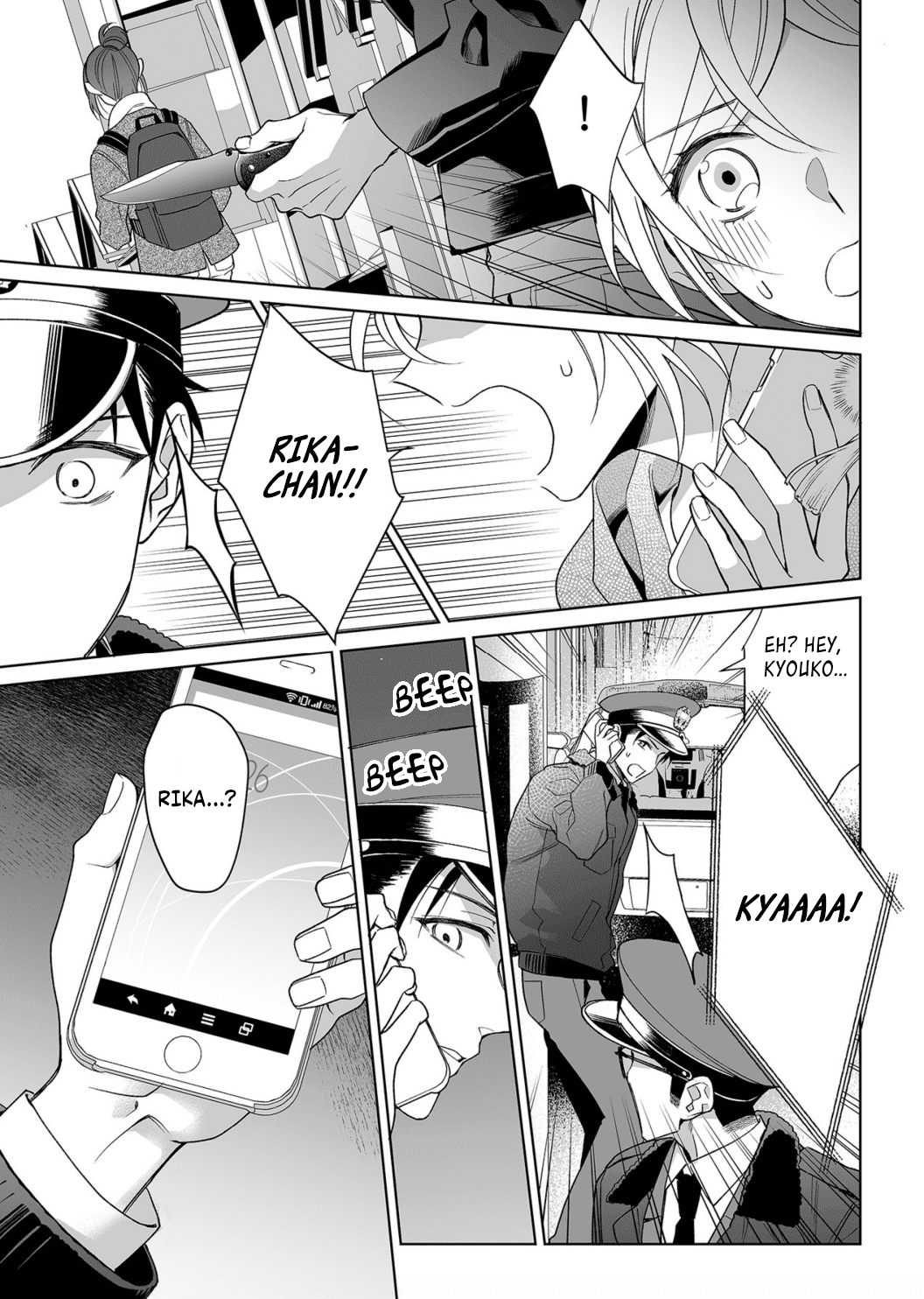 My Blind Date is a Womanizing Cop Chapter 13 page 8 - Chapter 13