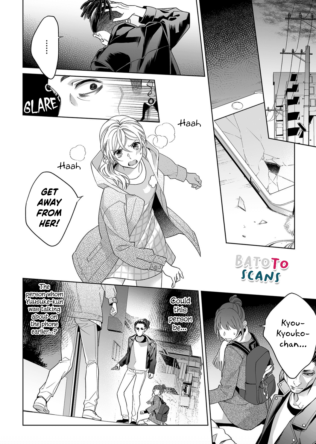 My Blind Date is a Womanizing Cop Chapter 13 page 9 - Chapter 13