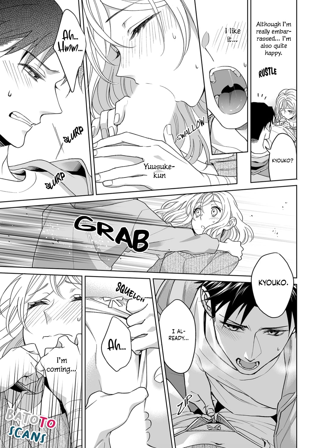 My Blind Date is a Womanizing Cop Chapter 14 page 6 - Chapter 14